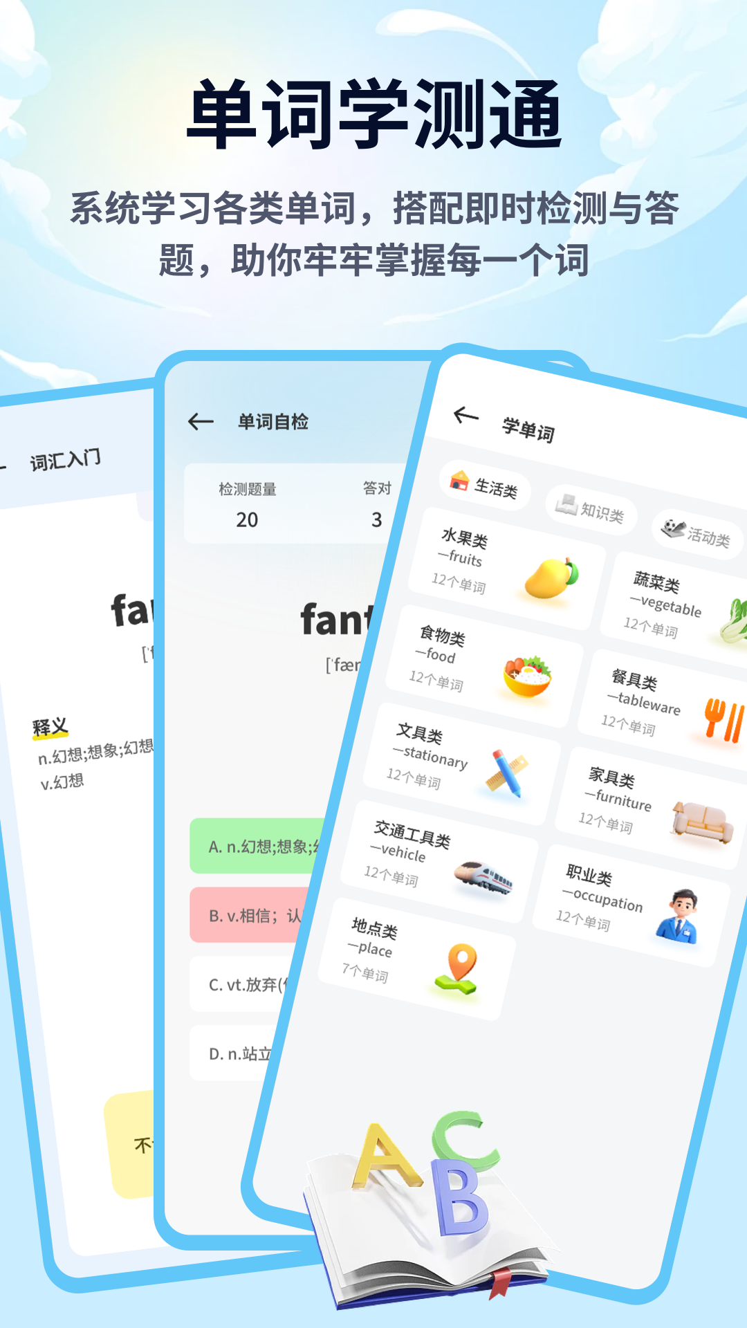 精彩截图-睿盛环球2026官方新版