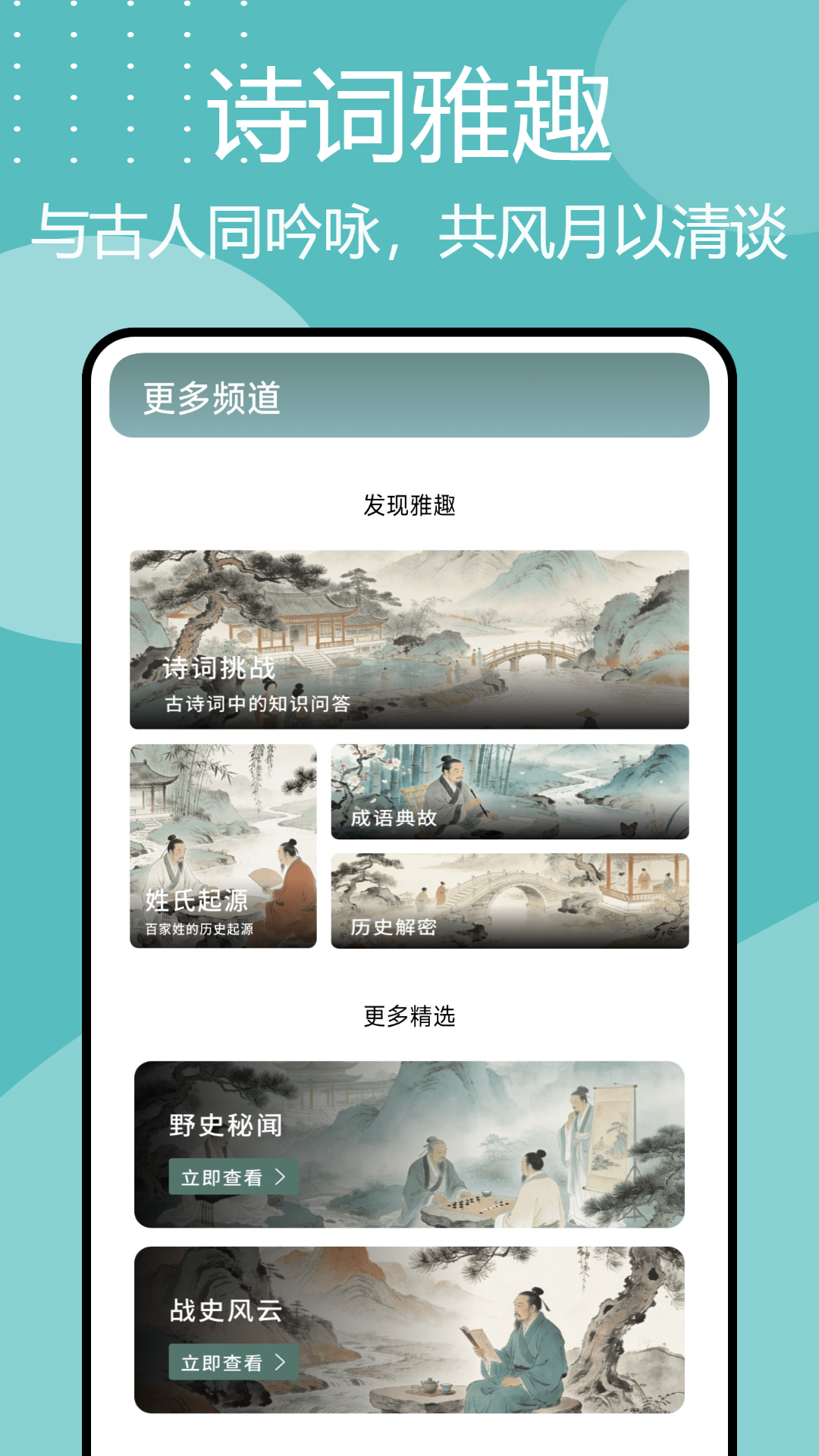 精彩截图-诗歌本汇集2026官方新版