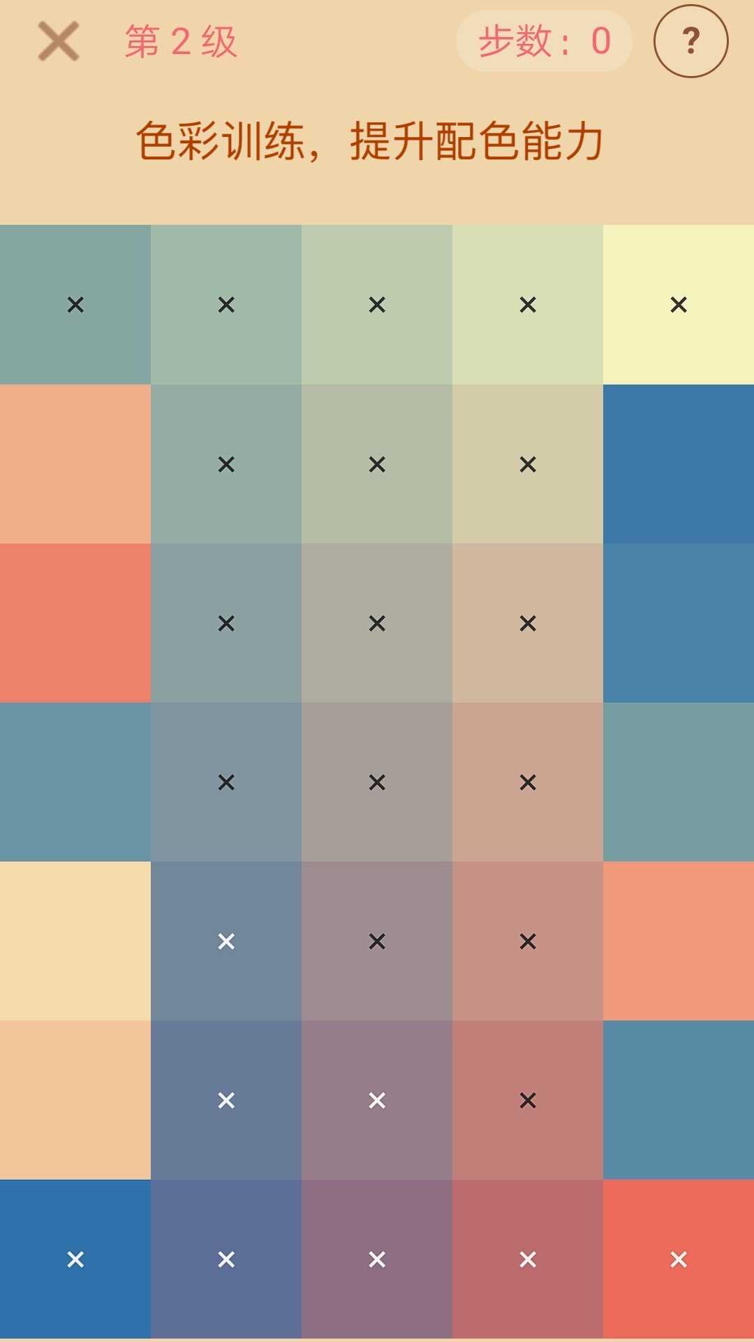 精彩截图-涂色时光2026官方新版