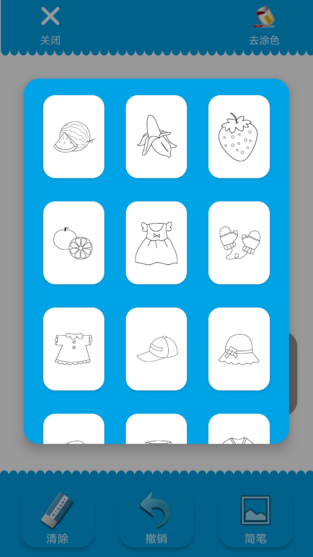 精彩截图-涂色时光2026官方新版