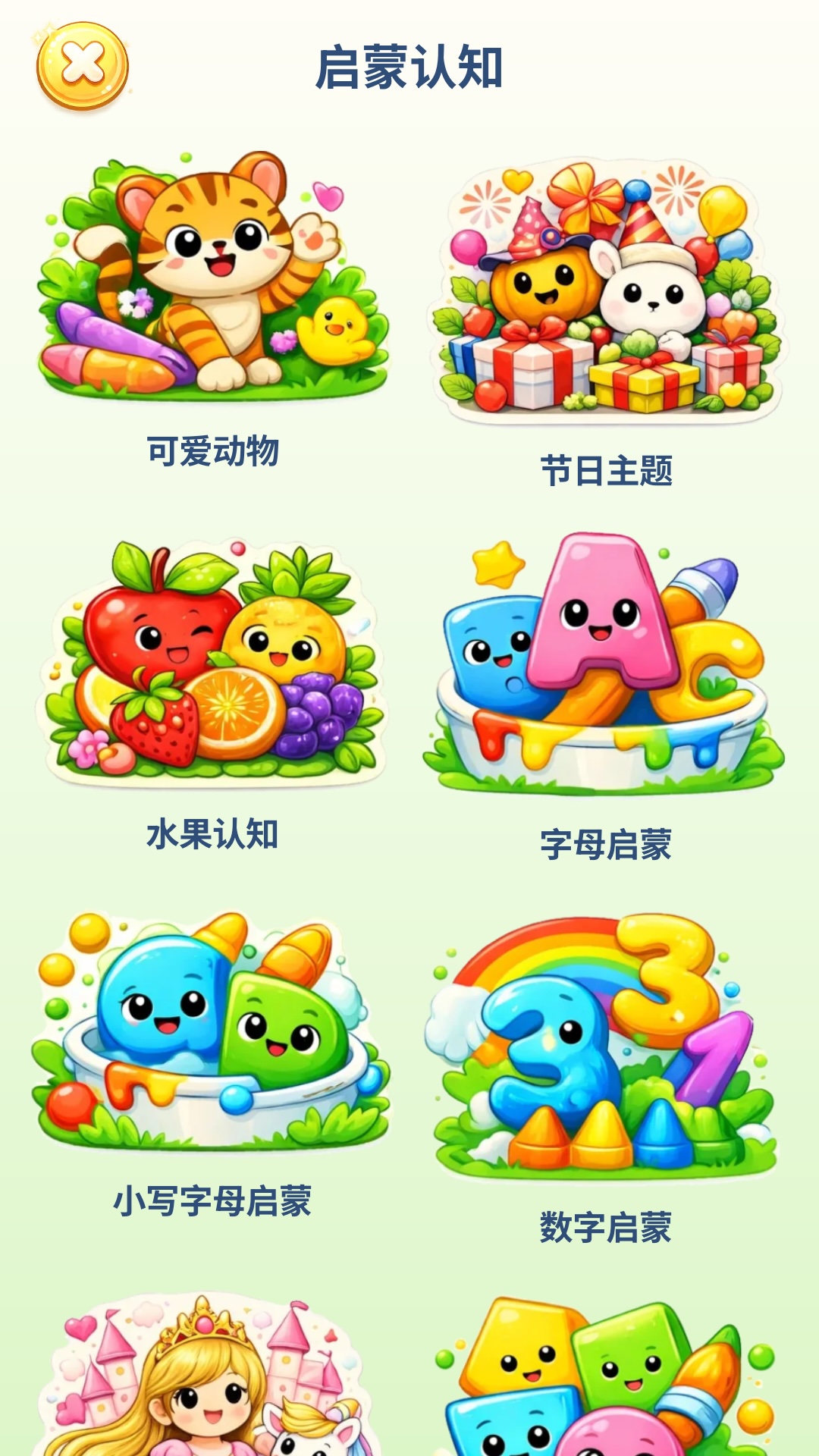 精彩截图-涂色时光2026官方新版