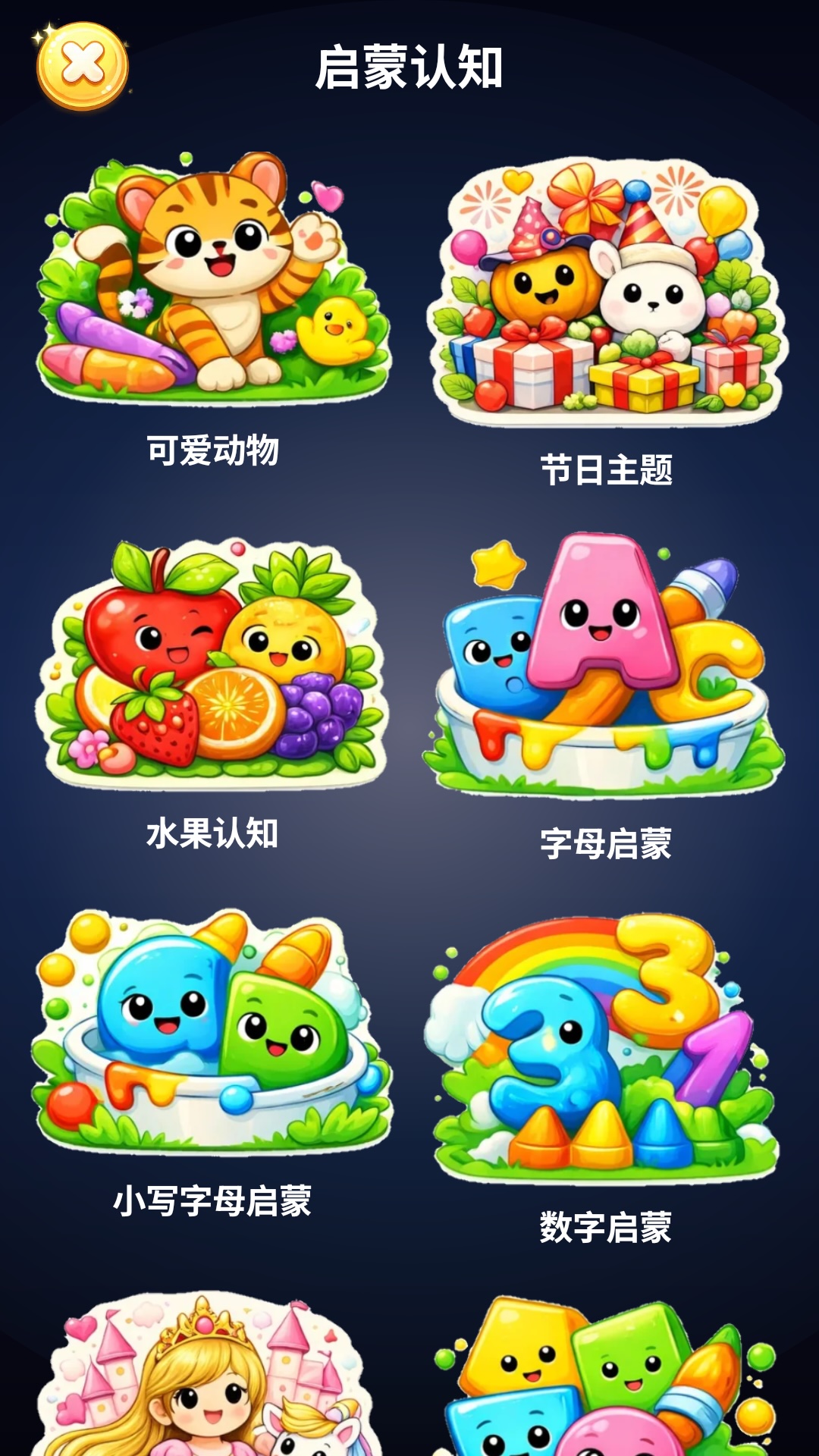 精彩截图-涂色时光2026官方新版