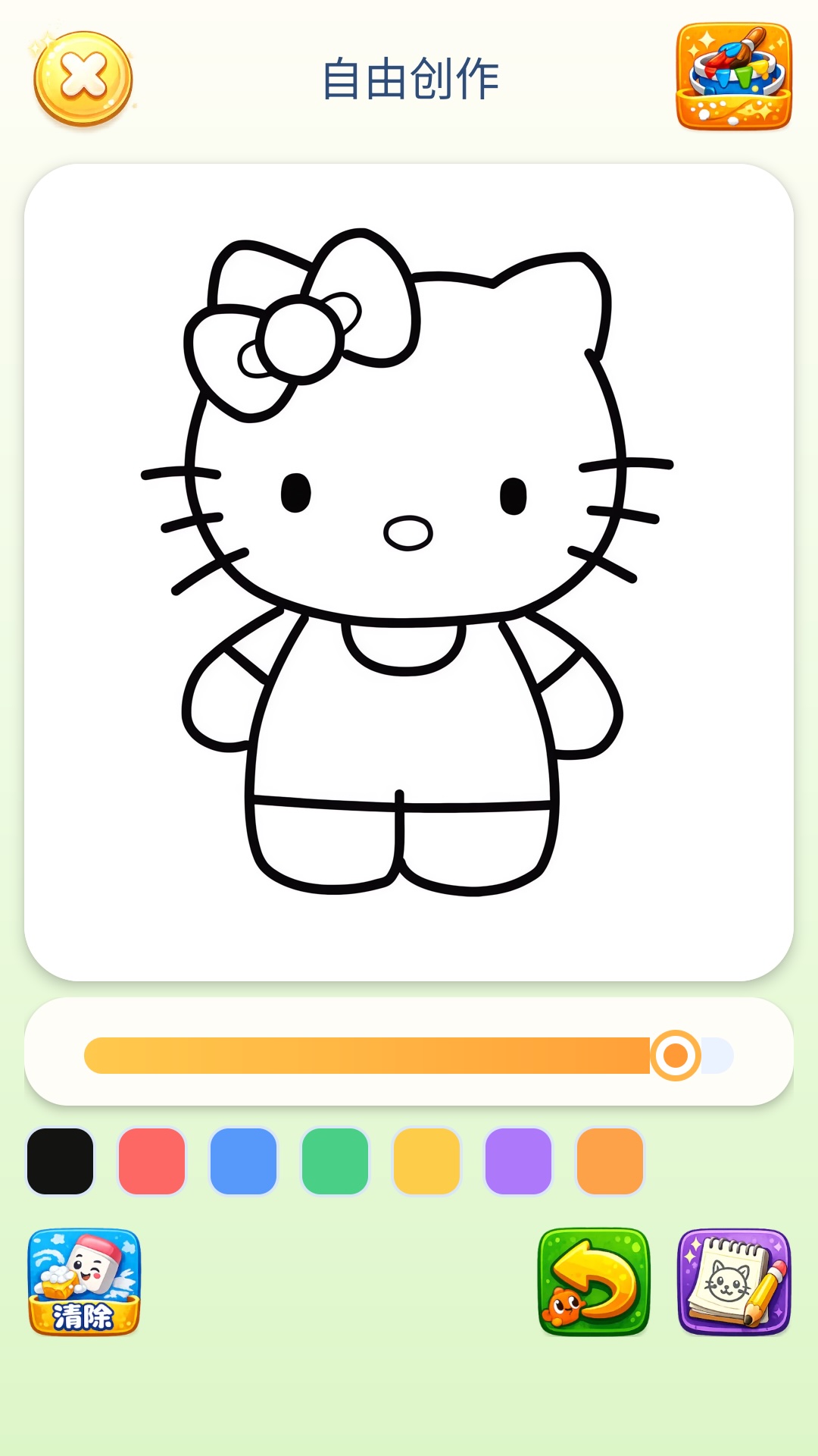 精彩截图-涂色时光2026官方新版
