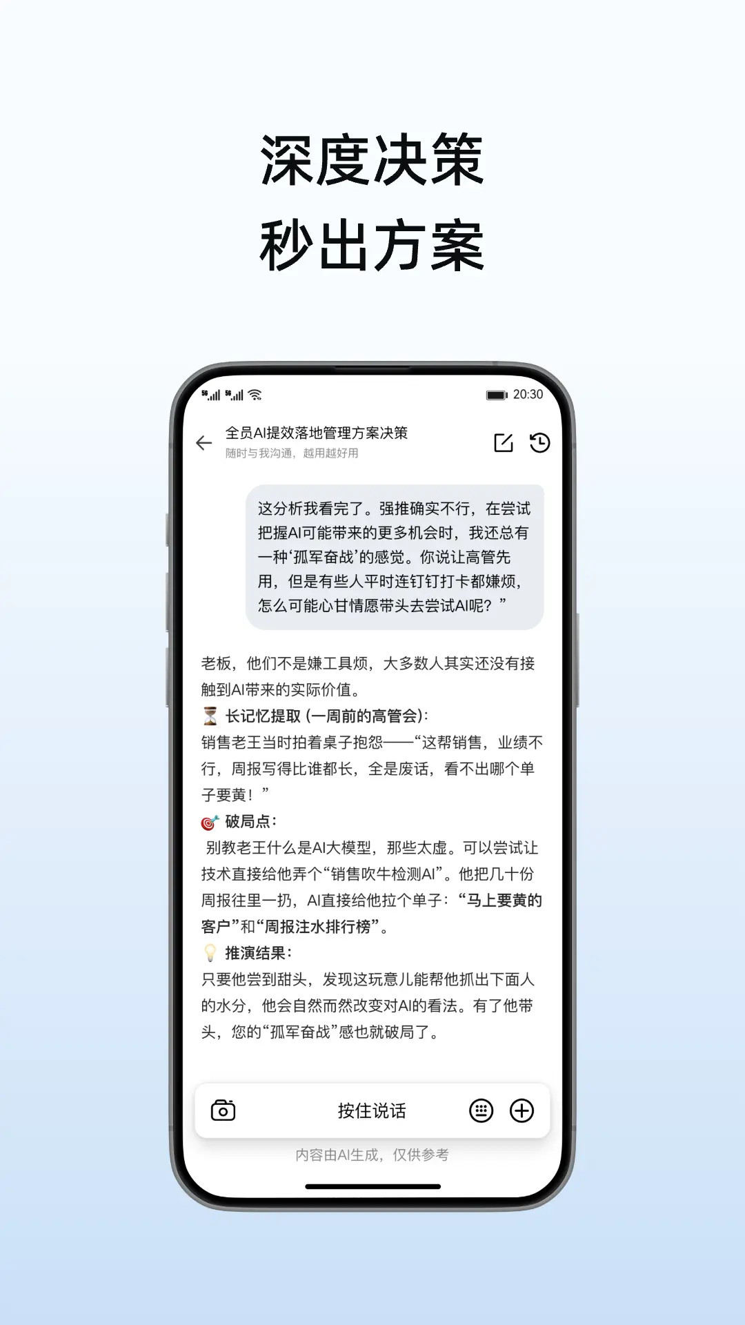 精彩截图-NBBOSS2026官方新版