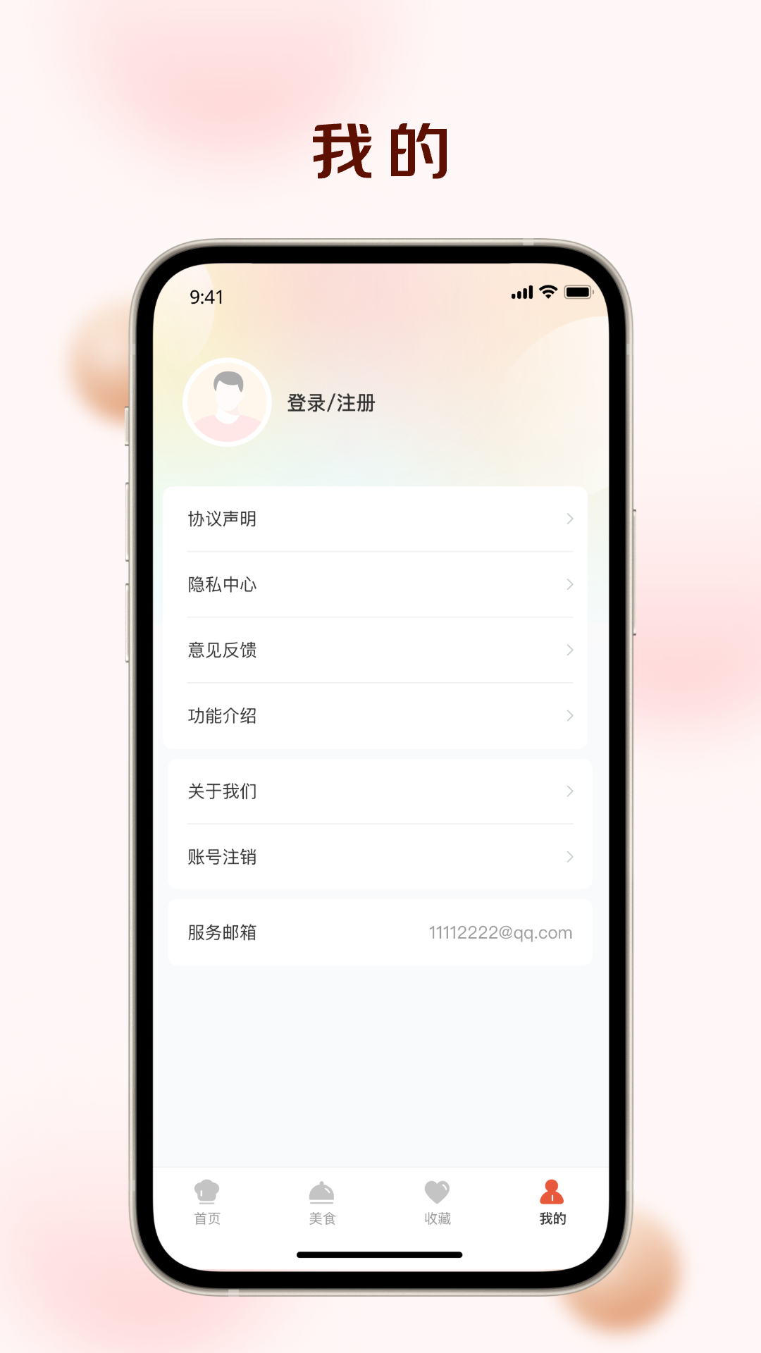 精彩截图-智汇盈2026官方新版