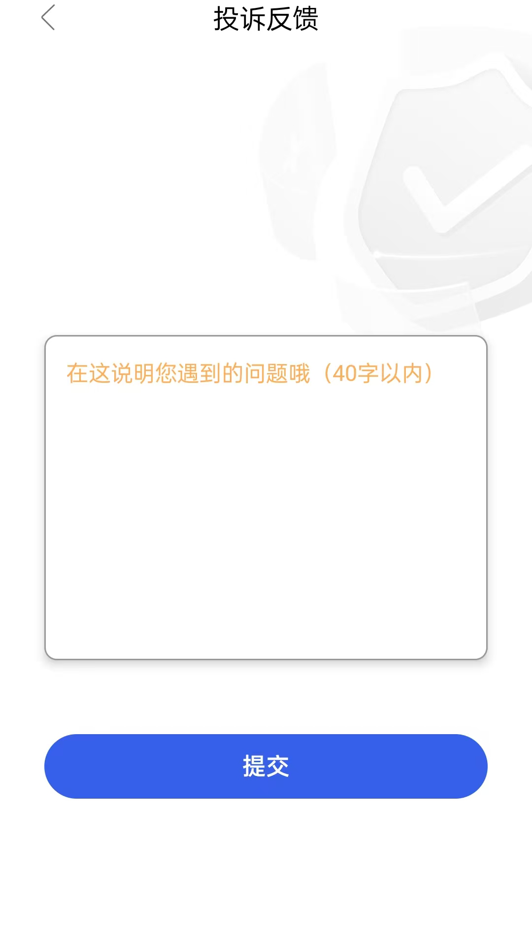 精彩截图-易借贷款2026官方新版