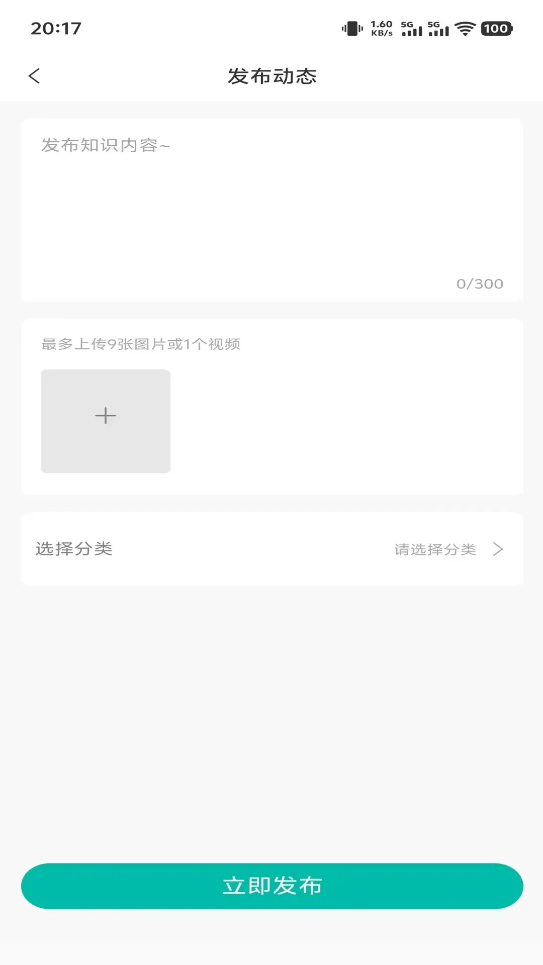 精彩截图-MEDCLOUD2026官方新版
