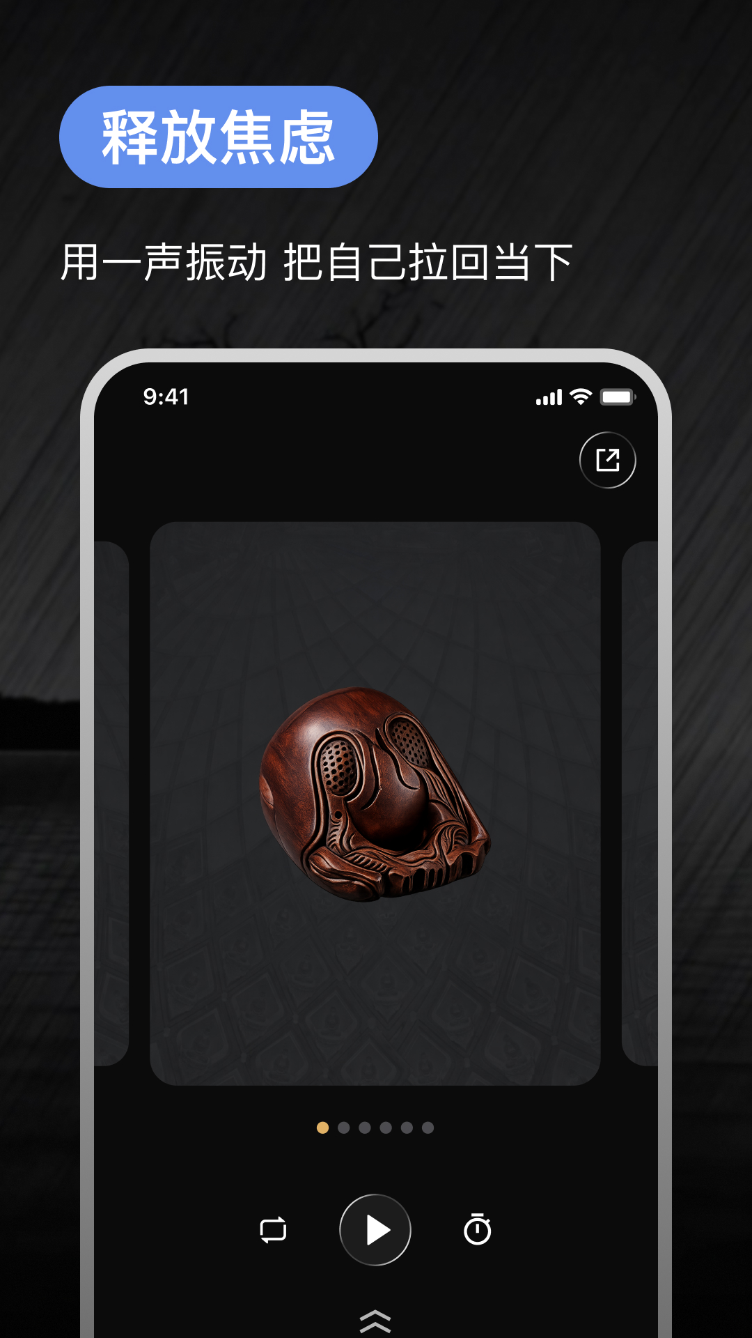 精彩截图-量子木鱼2026官方新版