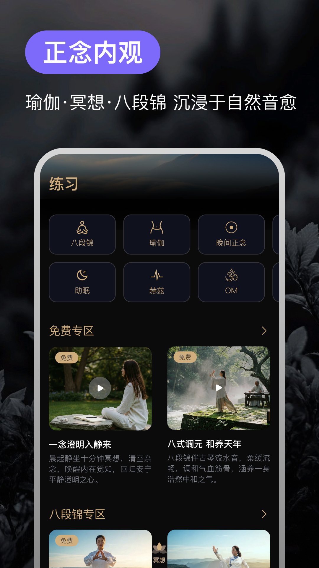 精彩截图-量子木鱼2026官方新版