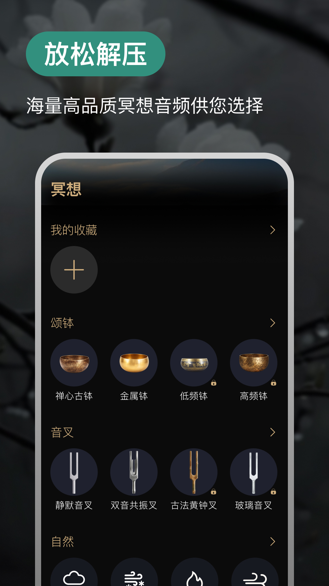 精彩截图-量子木鱼2026官方新版