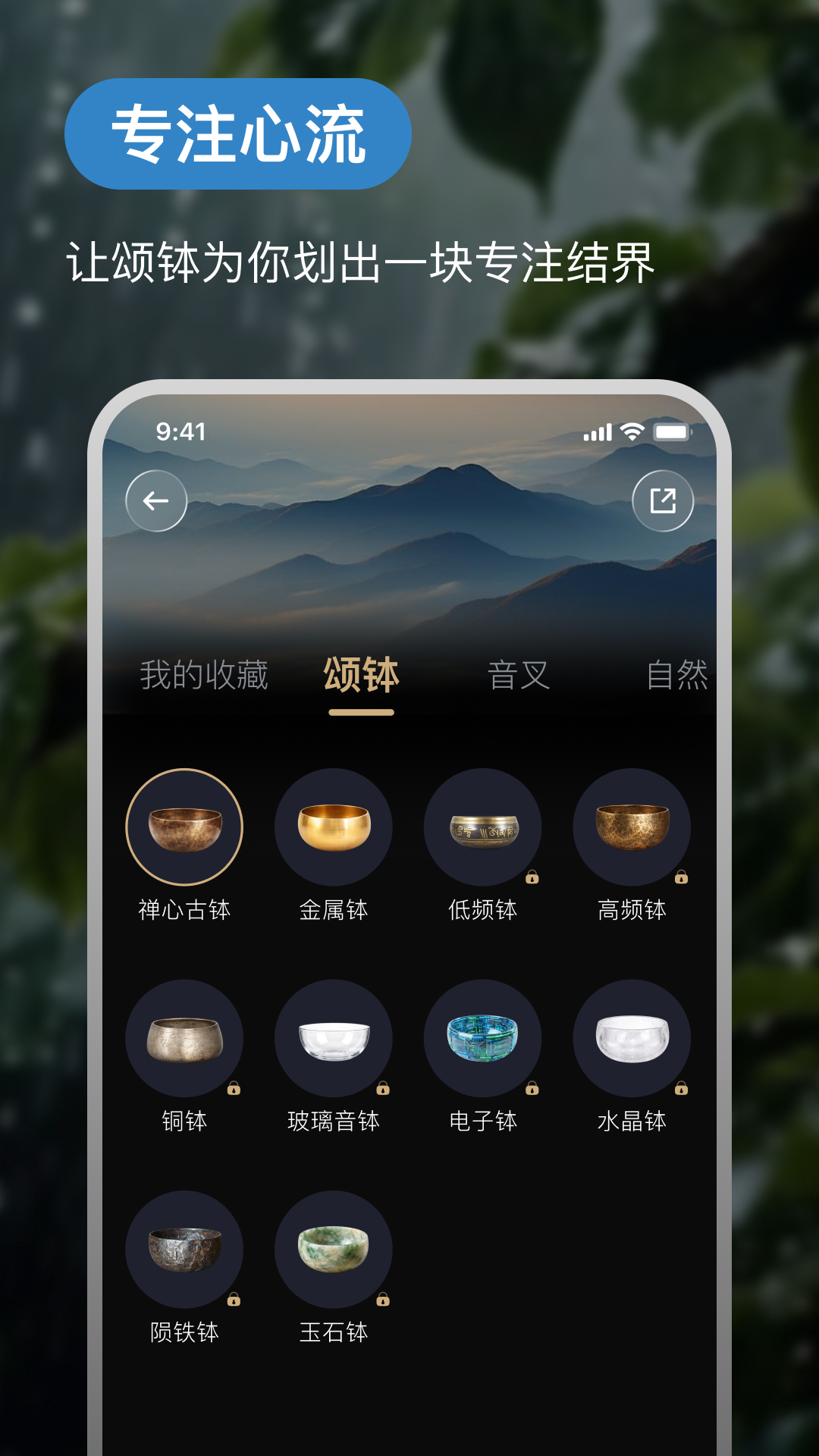 精彩截图-量子木鱼2026官方新版