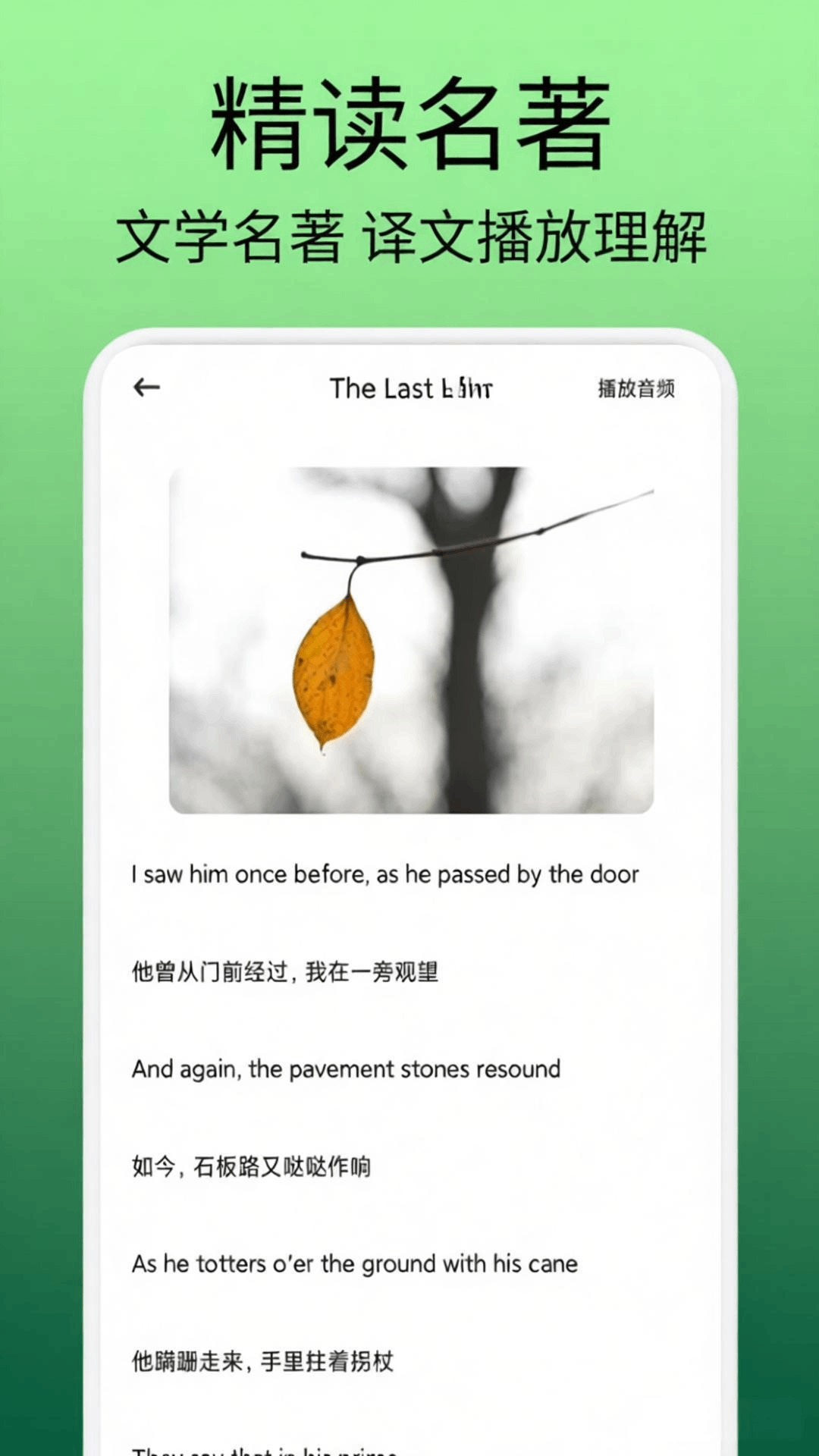 精彩截图-亿亿生辉课堂2026官方新版