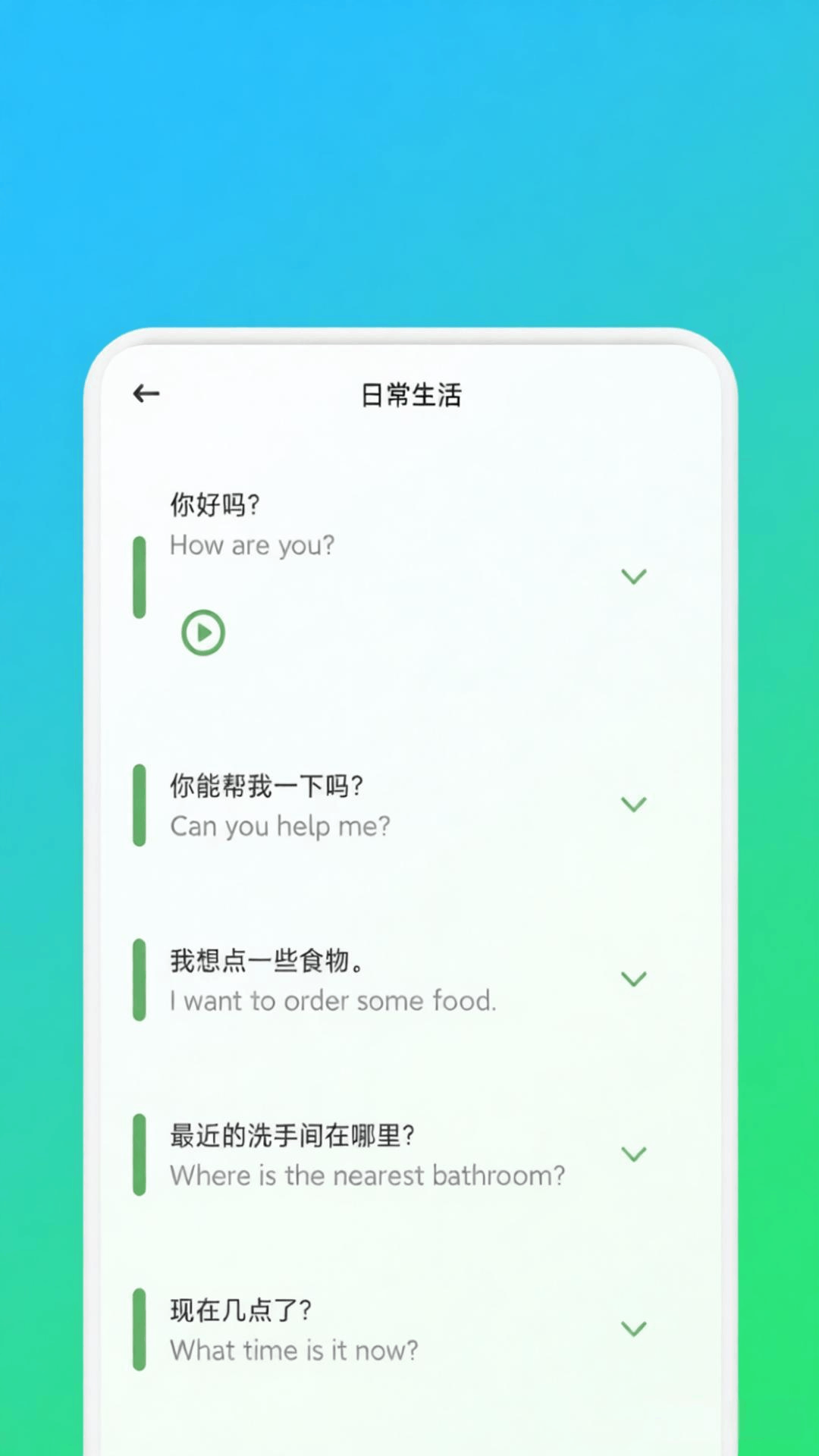 精彩截图-亿亿生辉2026官方新版