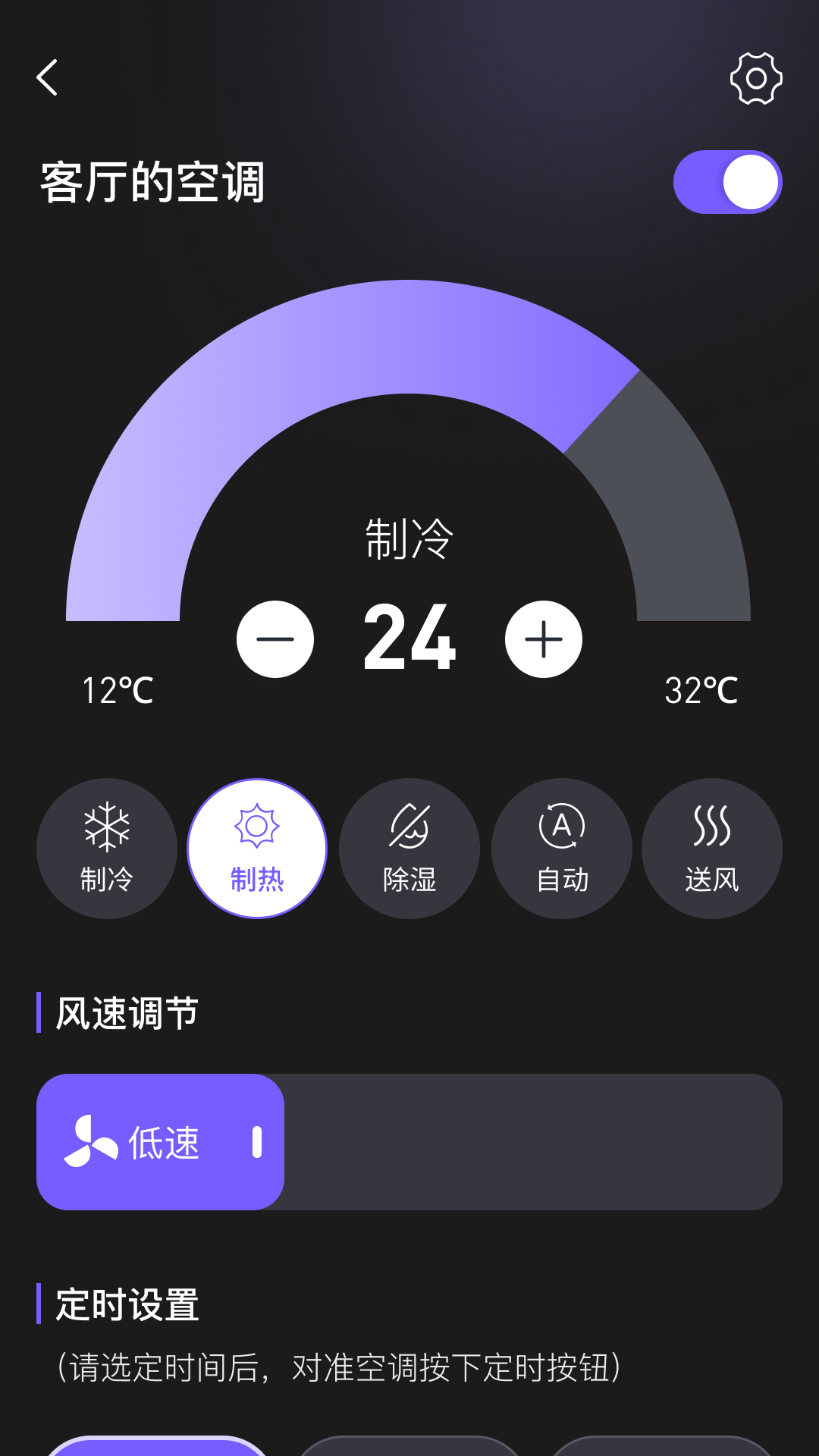 精彩截图-随身全能遥控器2026官方新版