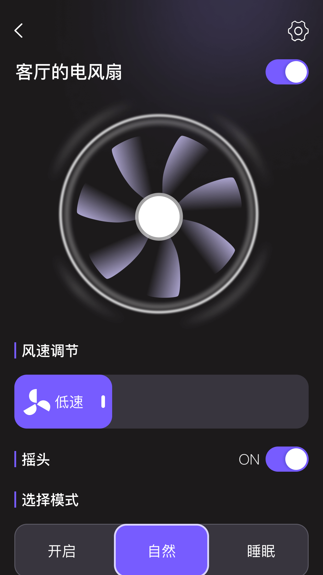 精彩截图-随身全能遥控器2026官方新版