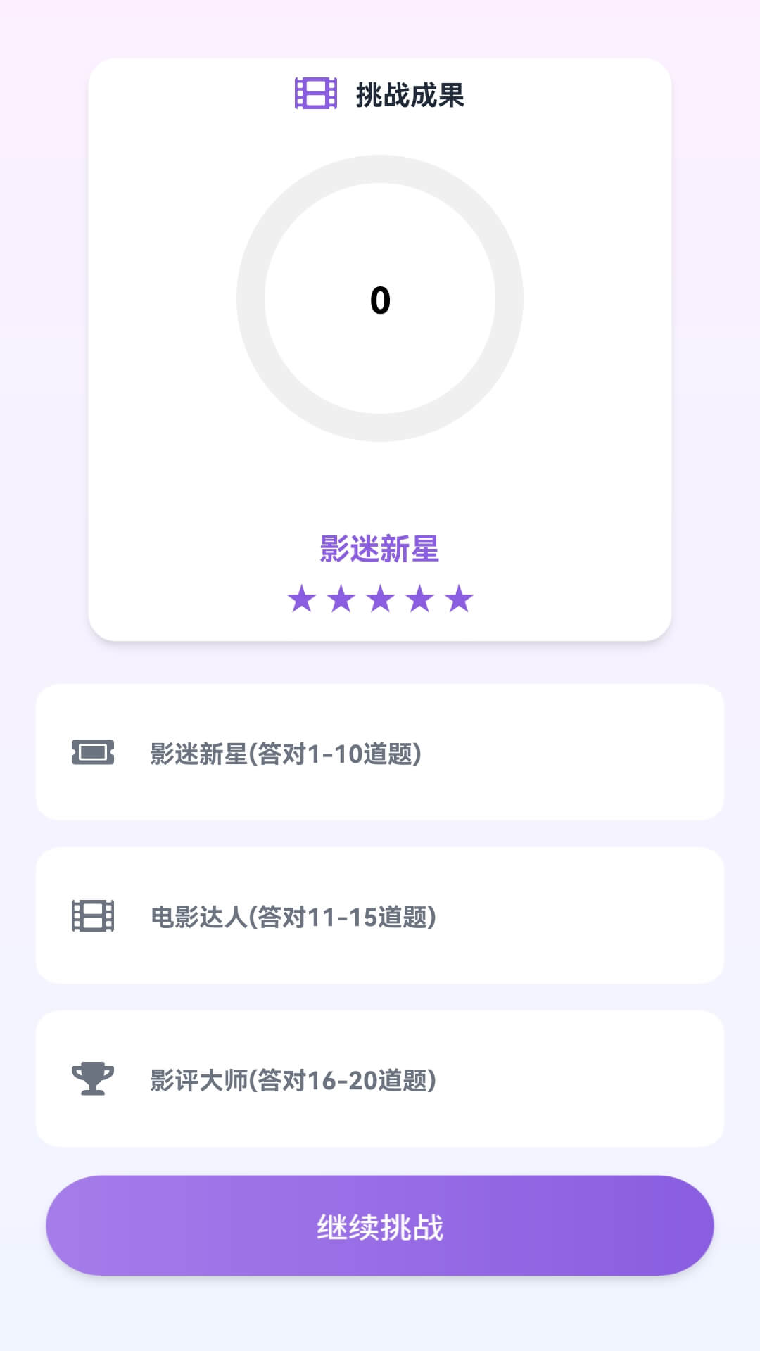 精彩截图-晚霞剧场2026官方新版