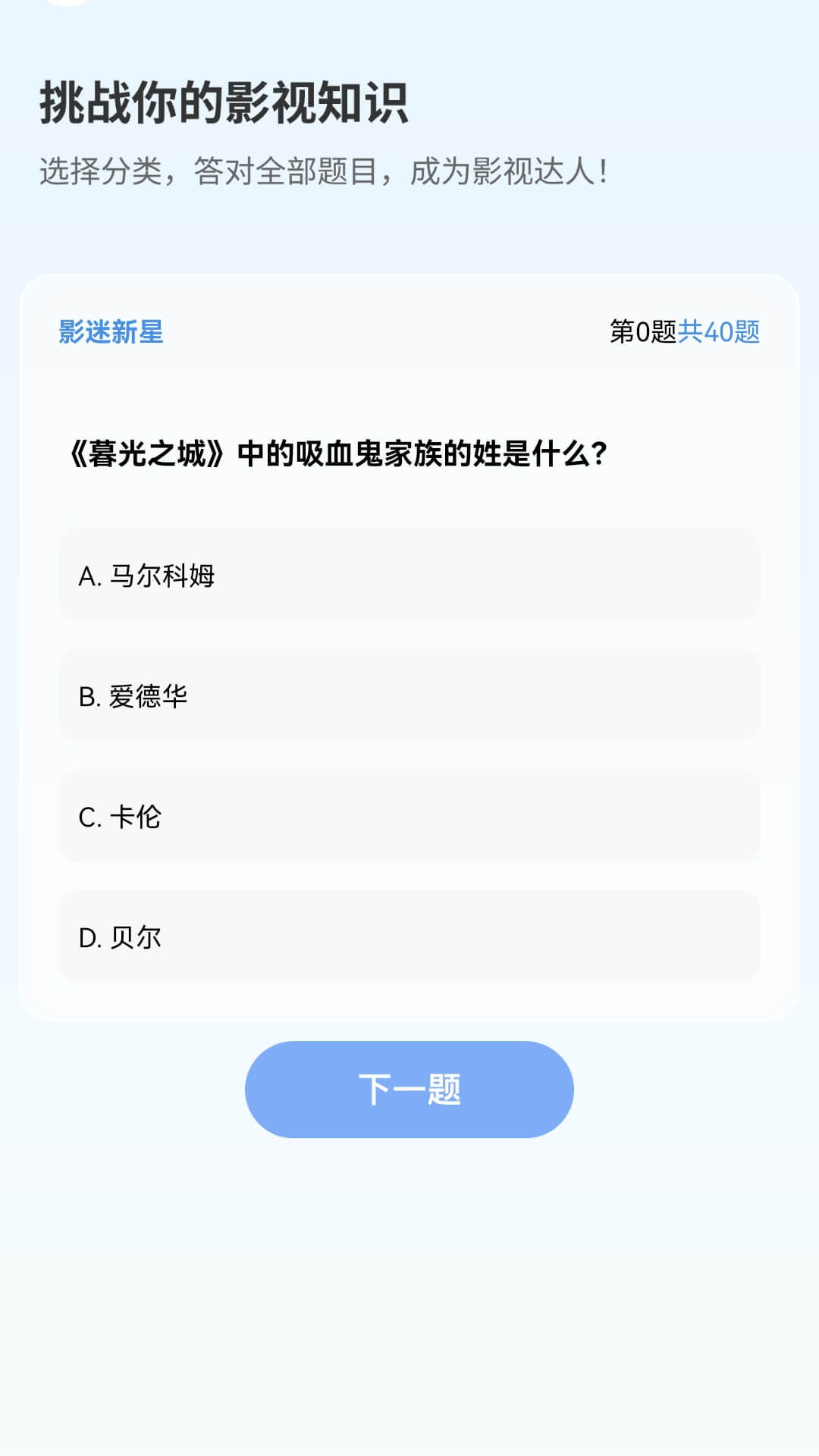 精彩截图-晚霞剧场2026官方新版