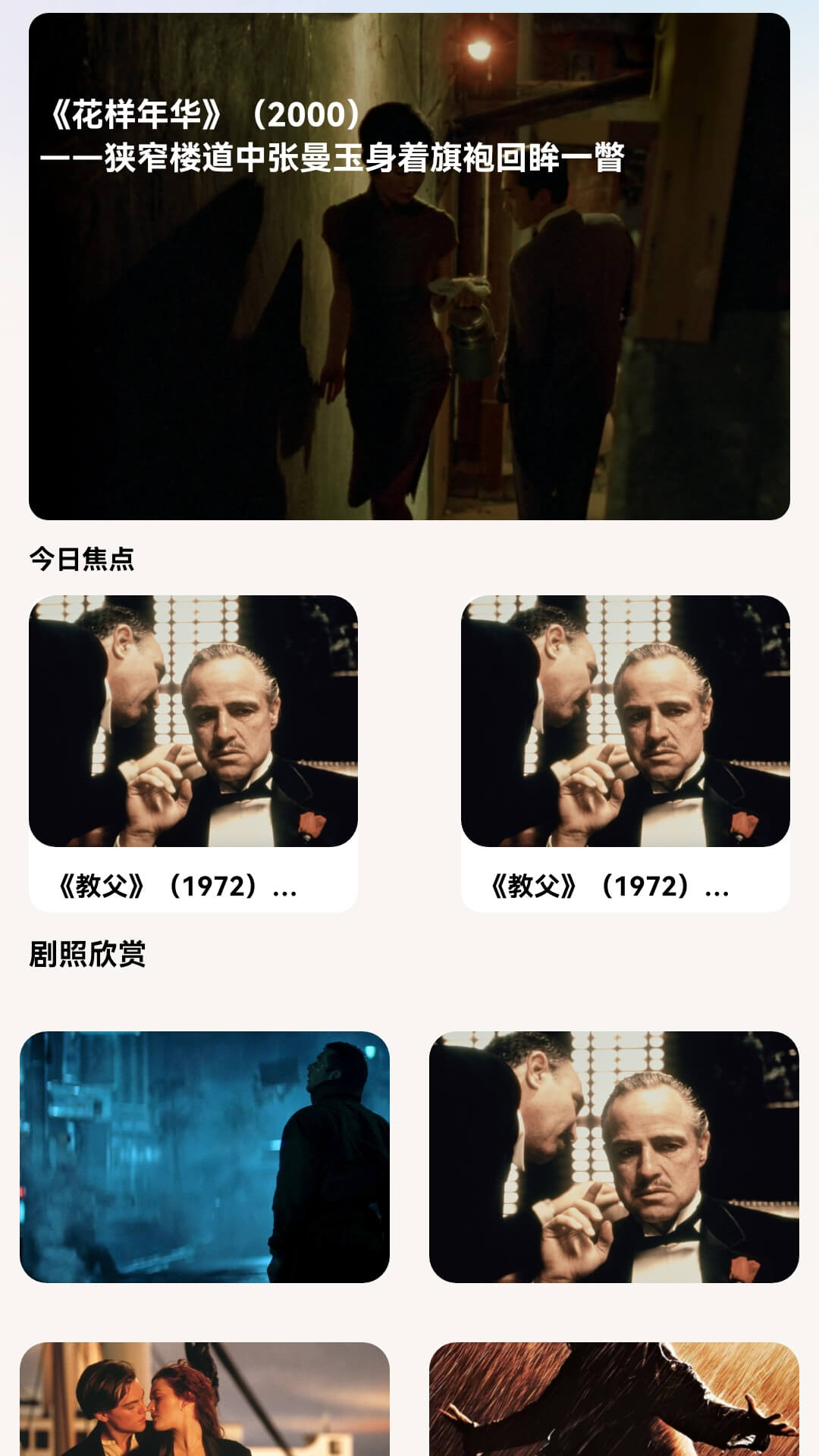 精彩截图-晚霞剧场2026官方新版