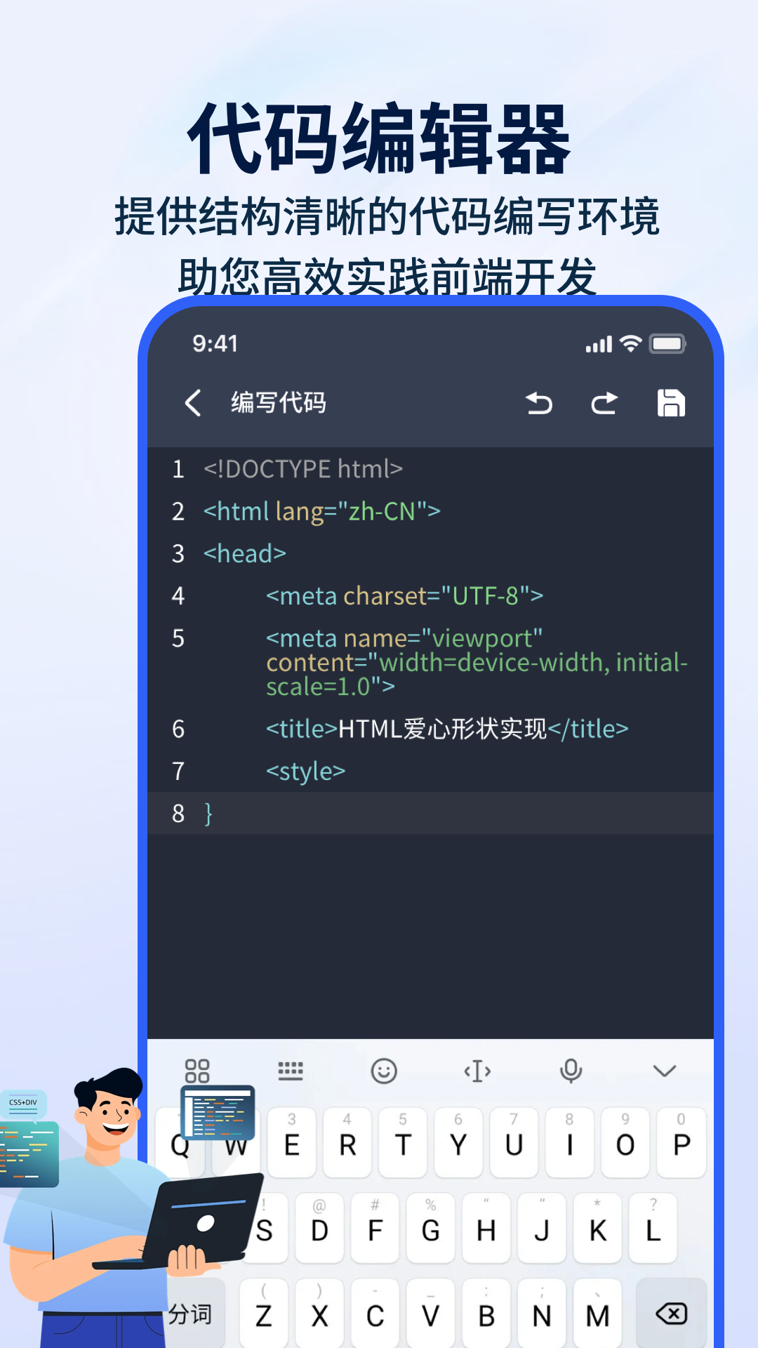 精彩截图-编程模拟器2026官方新版