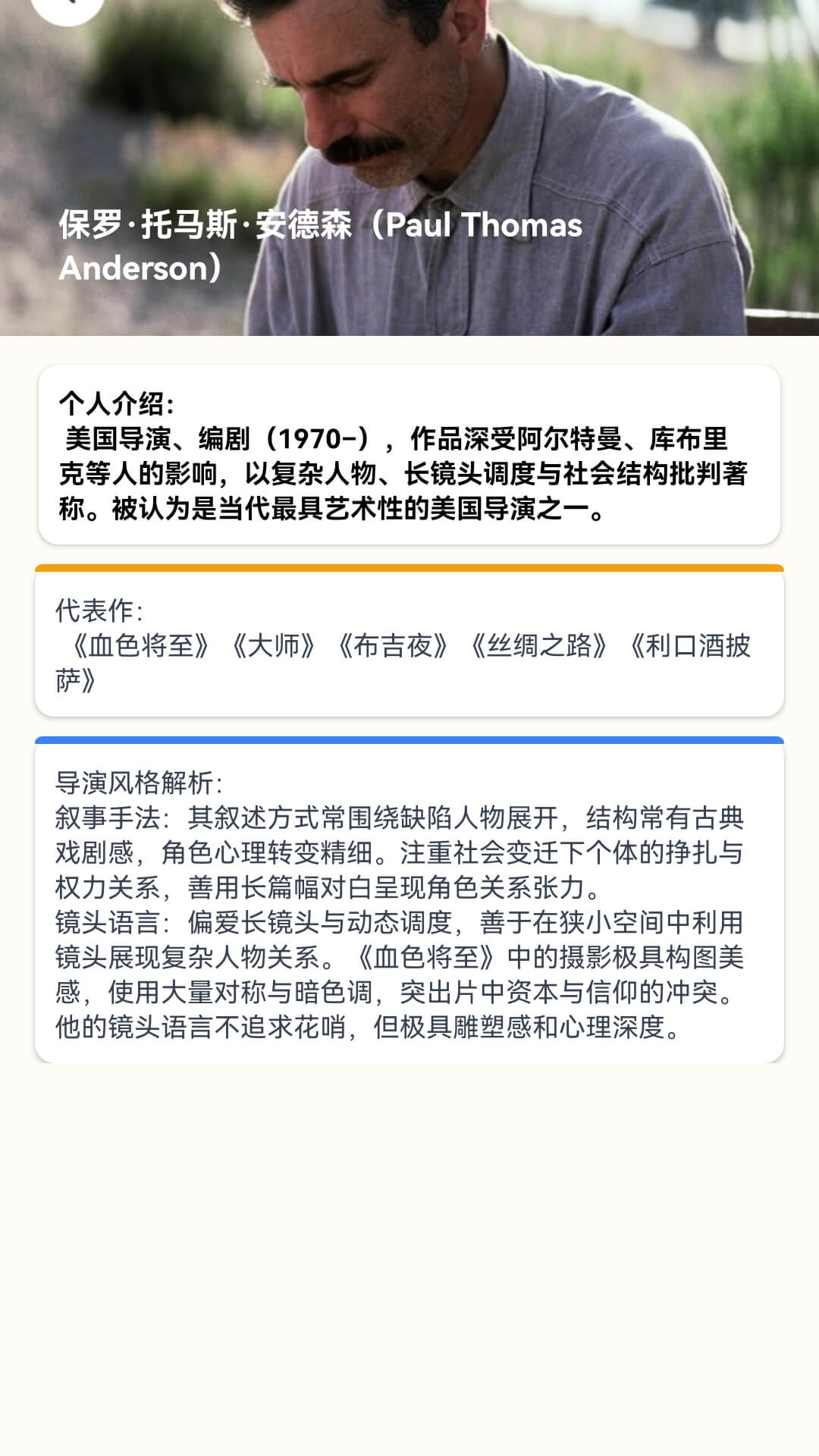 精彩截图-好剧淘不停2026官方新版
