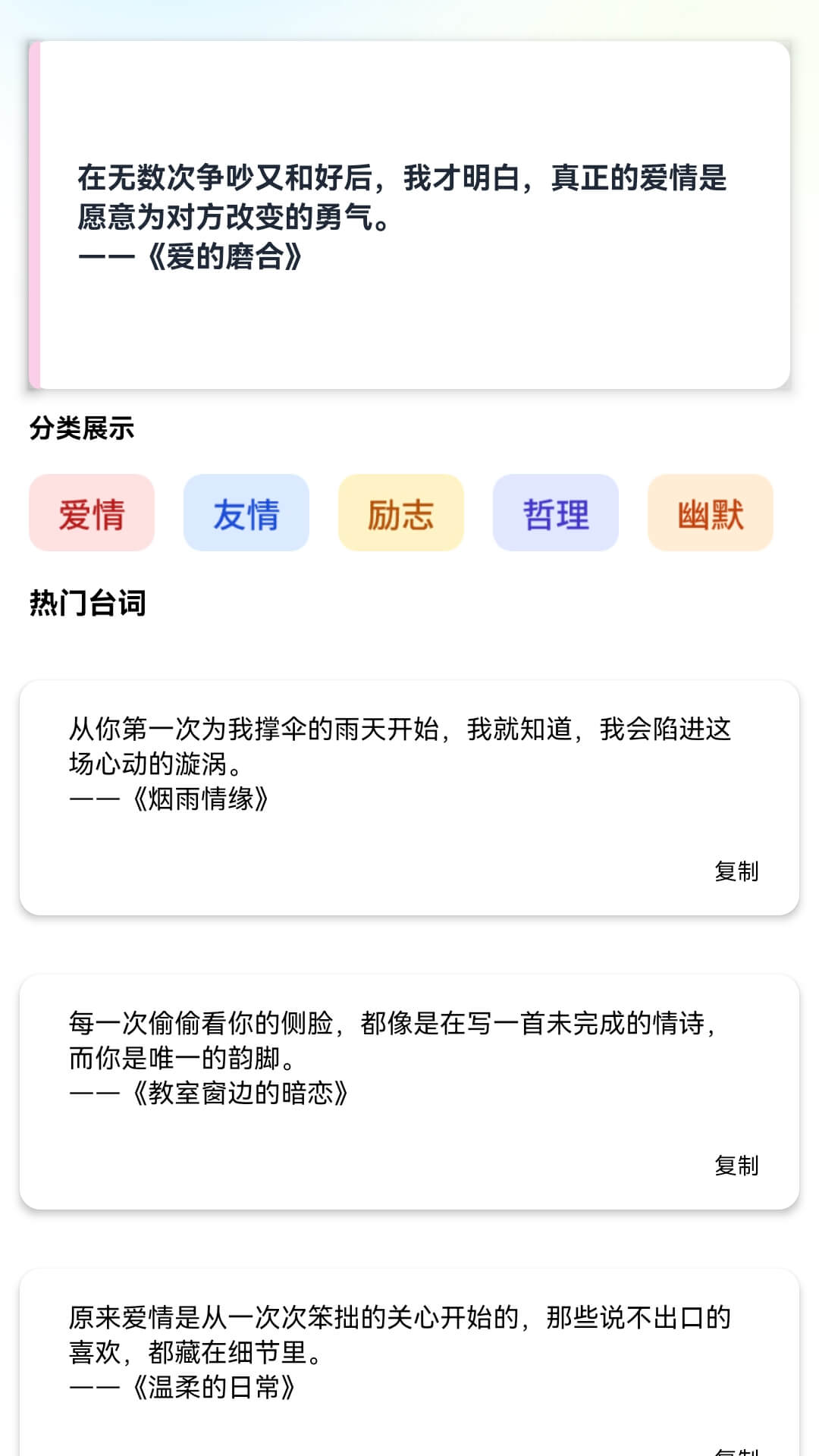 精彩截图-好剧淘不停2026官方新版