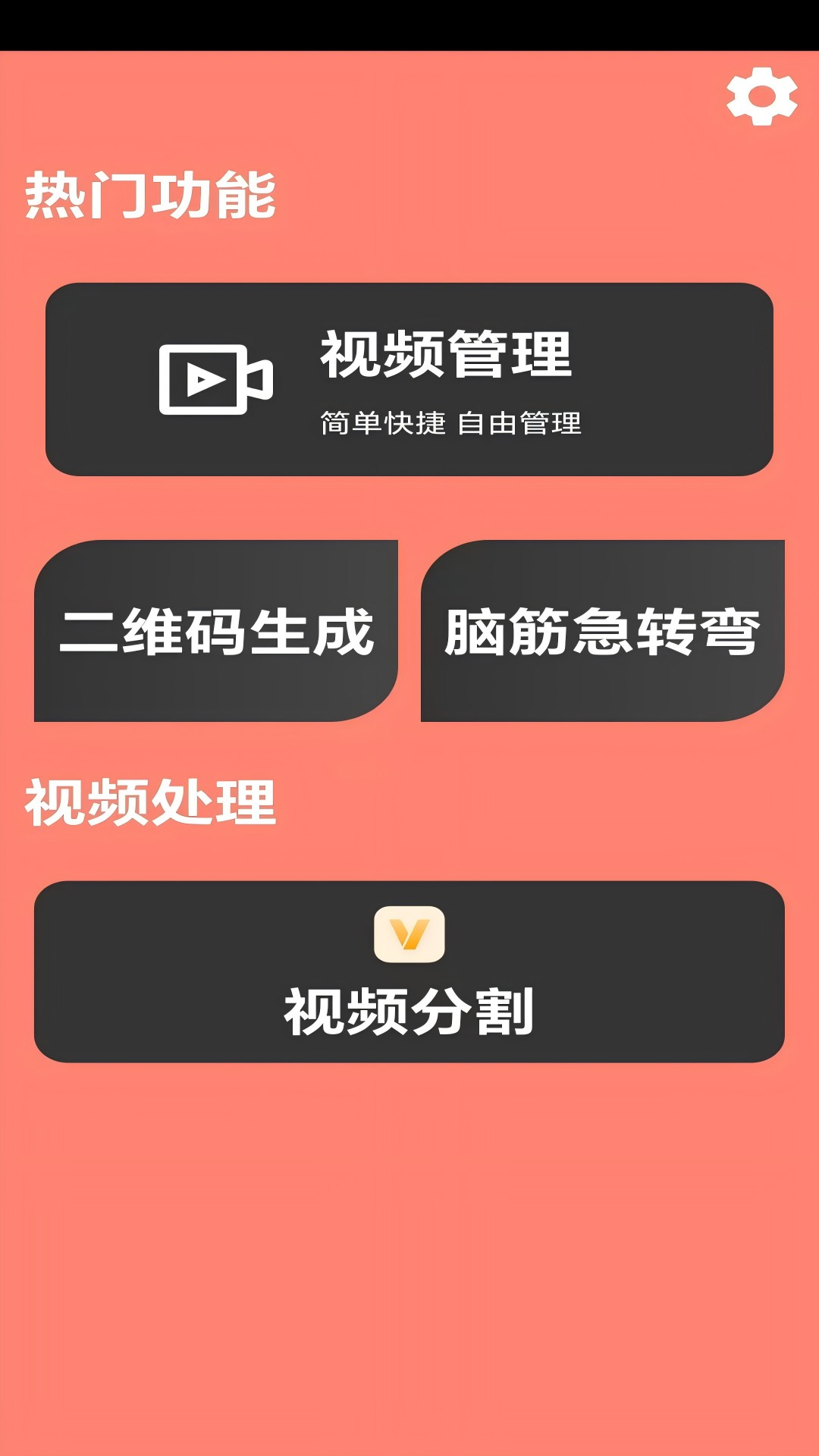 精彩截图-米砂2026官方新版