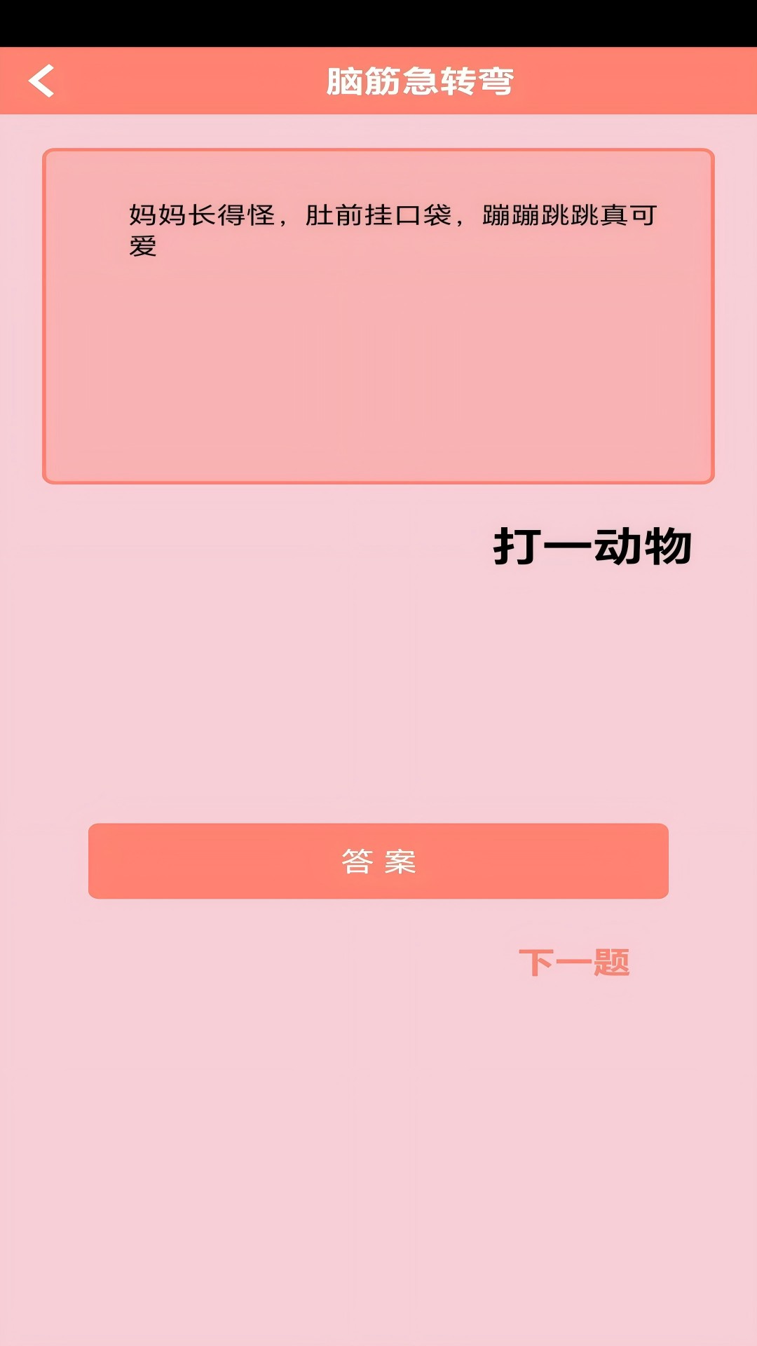 精彩截图-米砂2026官方新版