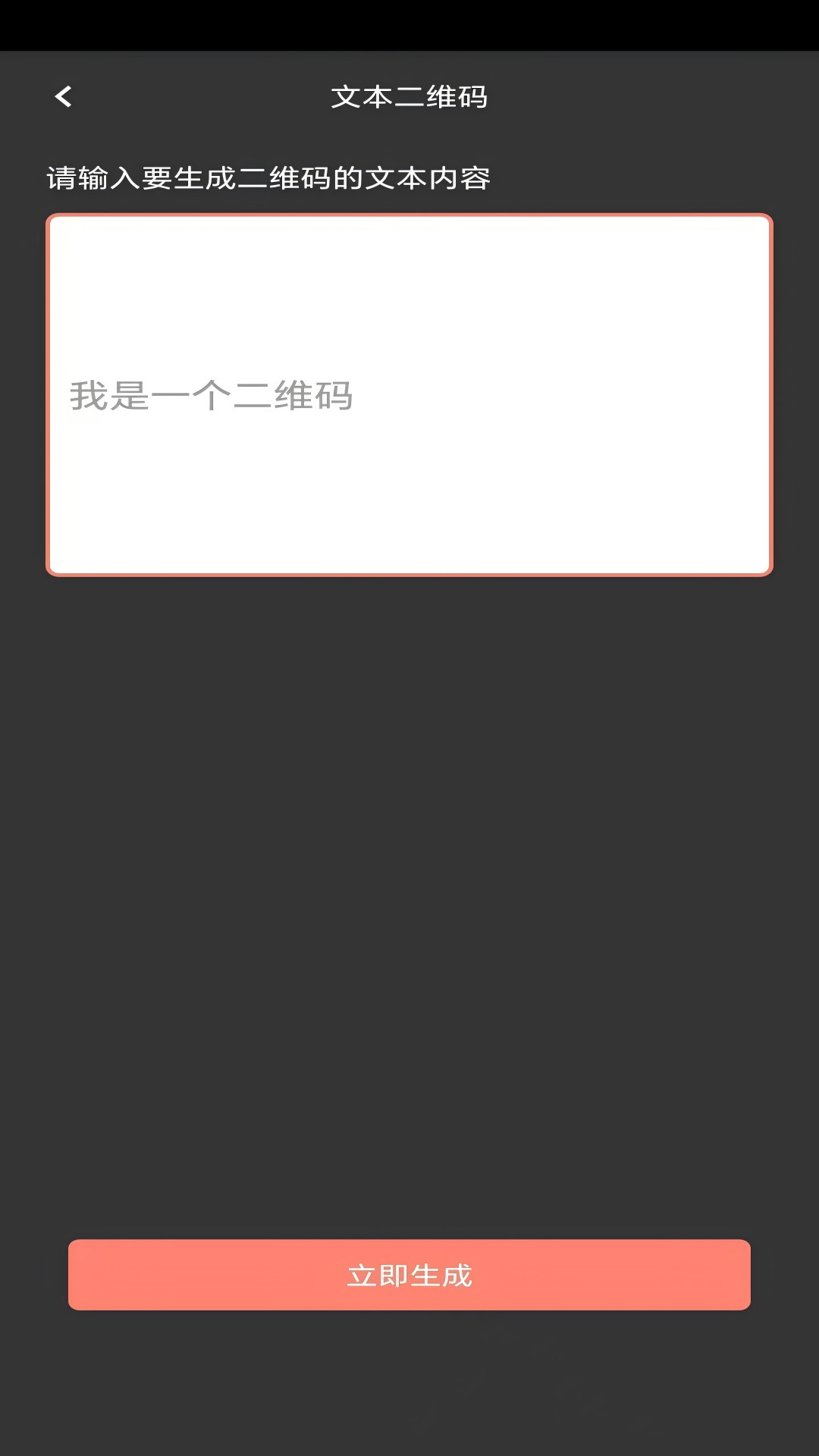 精彩截图-米砂2026官方新版