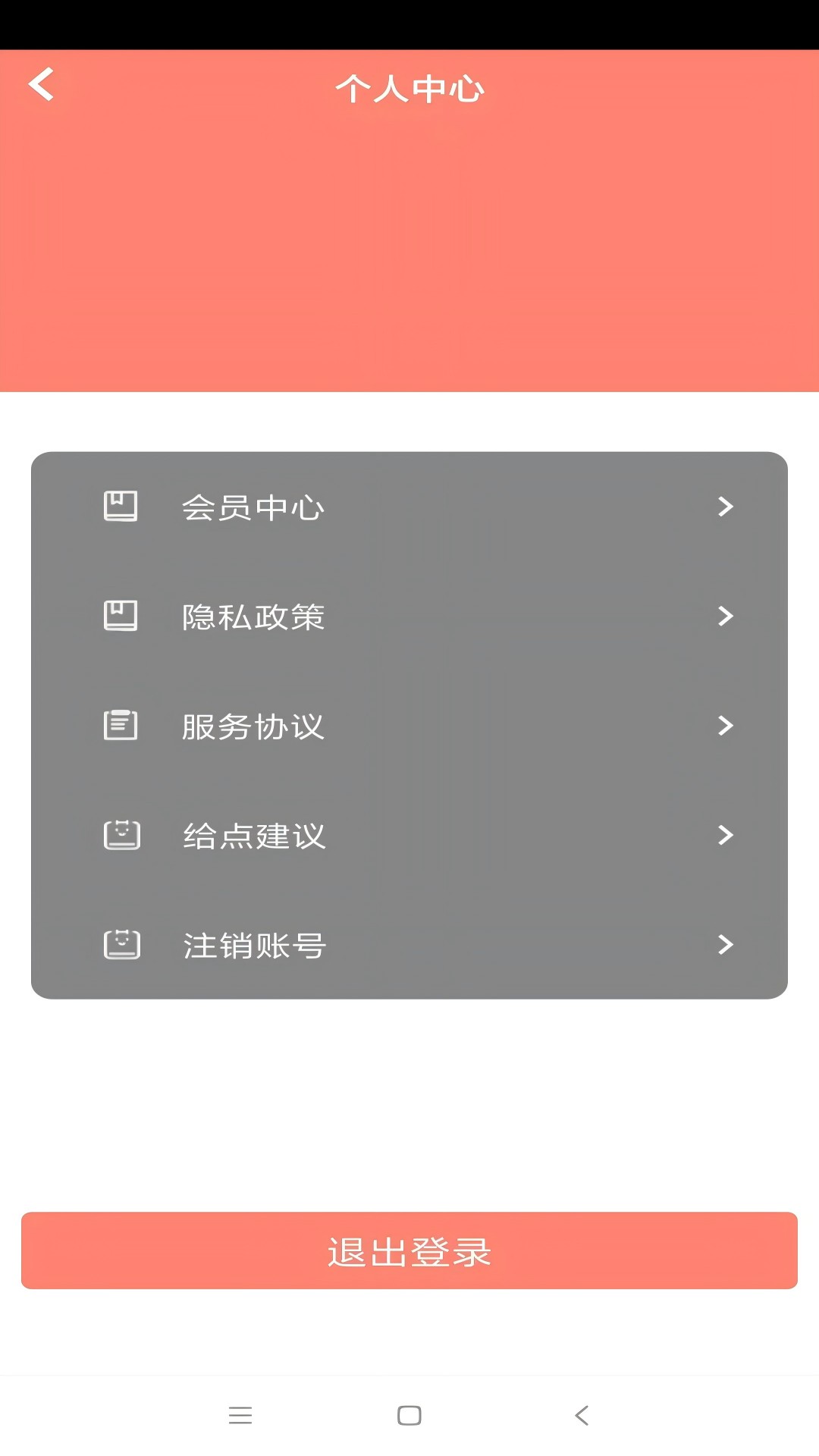 精彩截图-米砂2026官方新版