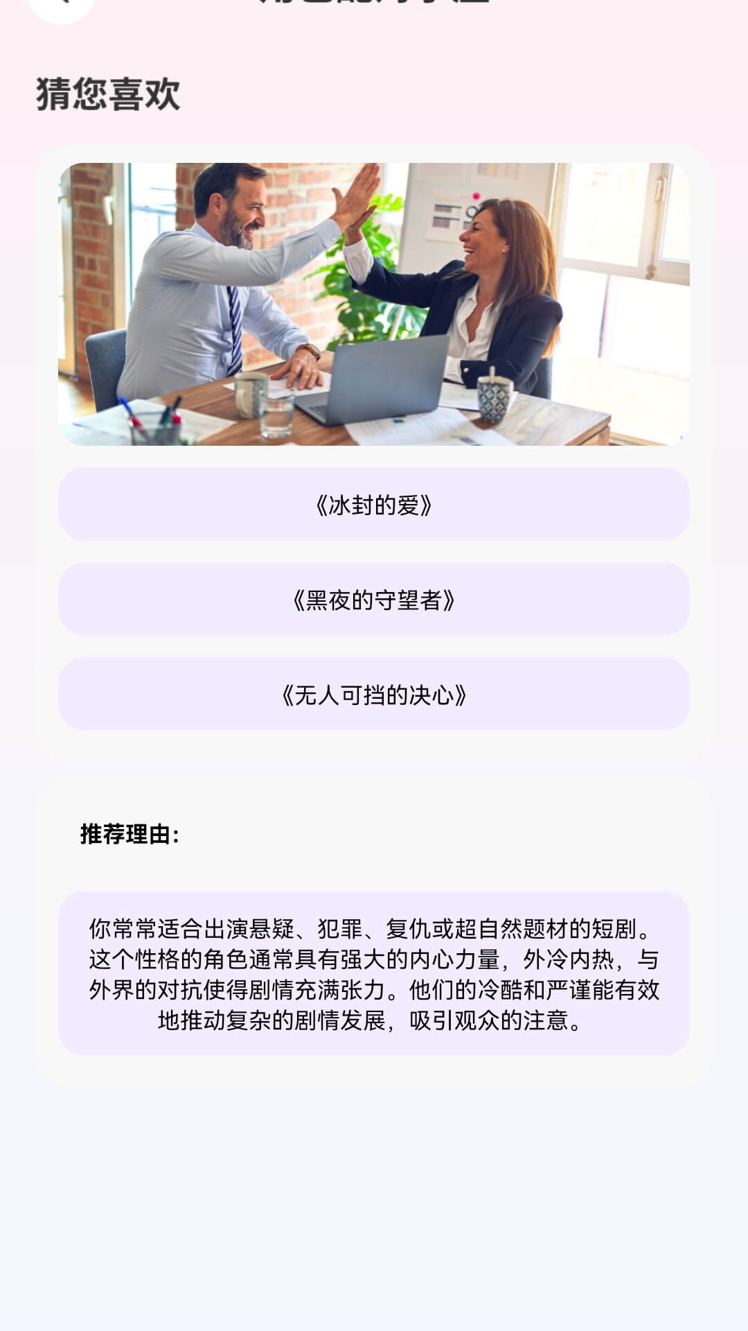 精彩截图-云边好剧2026官方新版