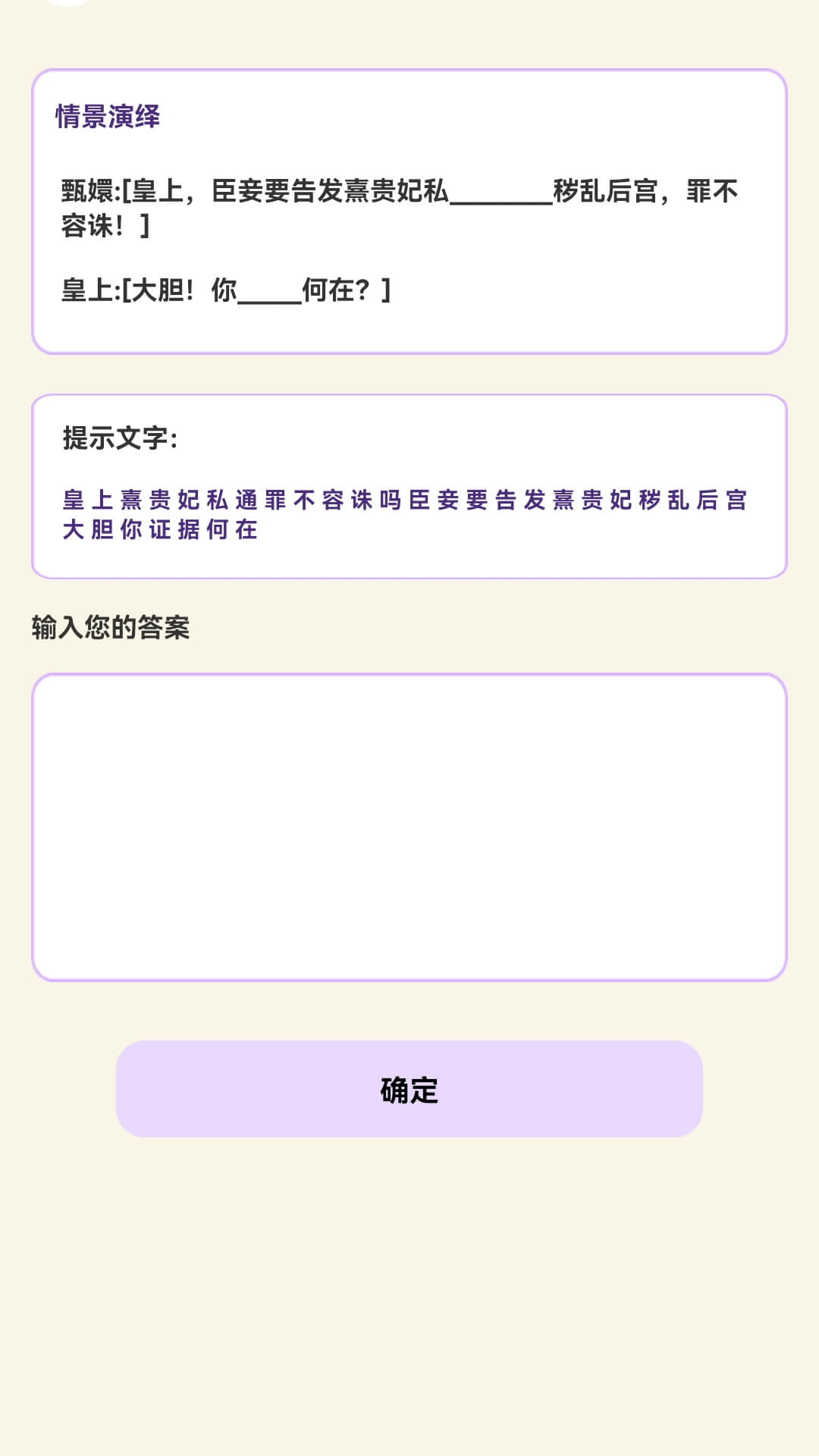 精彩截图-云边好剧2026官方新版