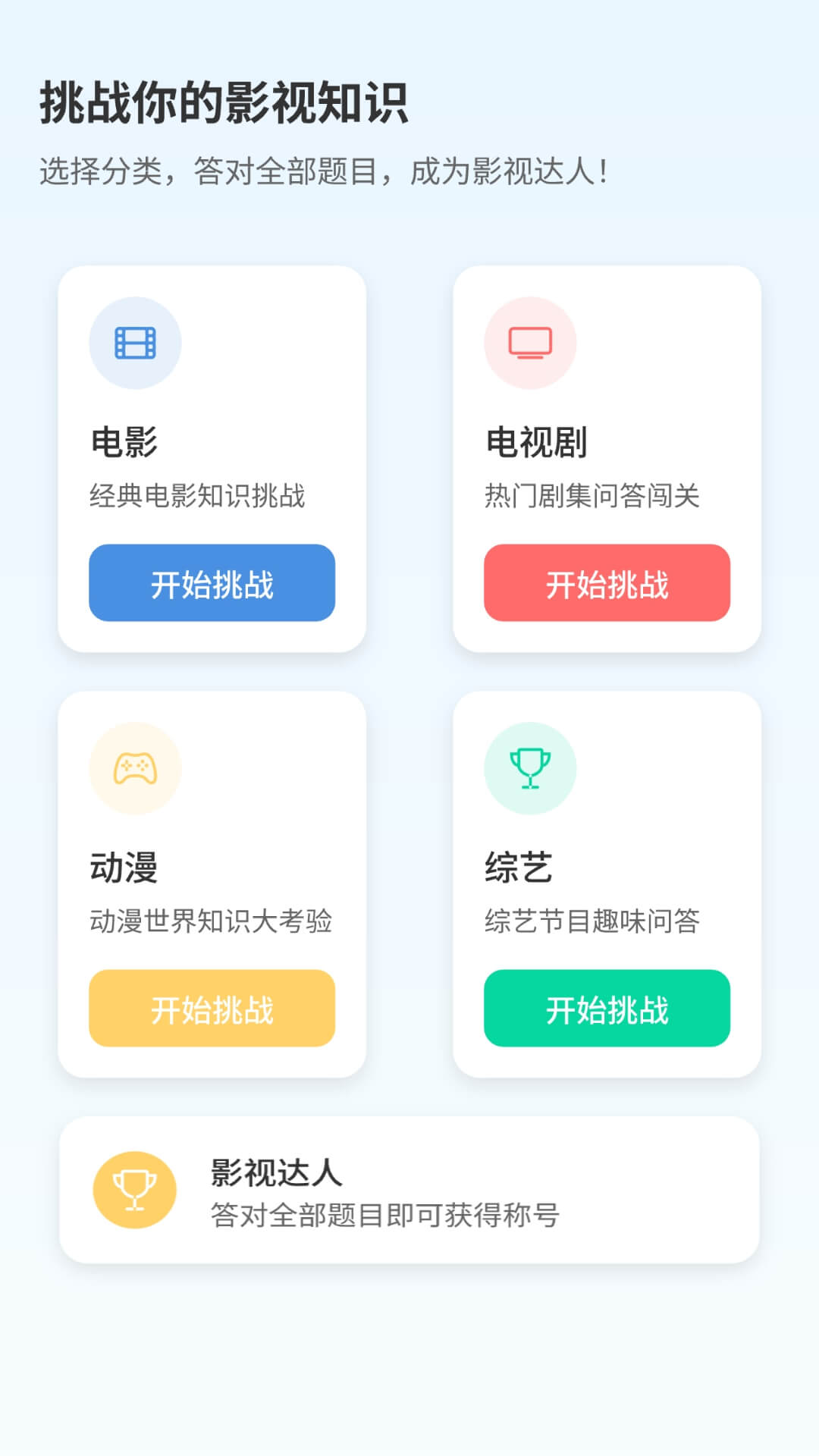 精彩截图-好剧时光2026官方新版