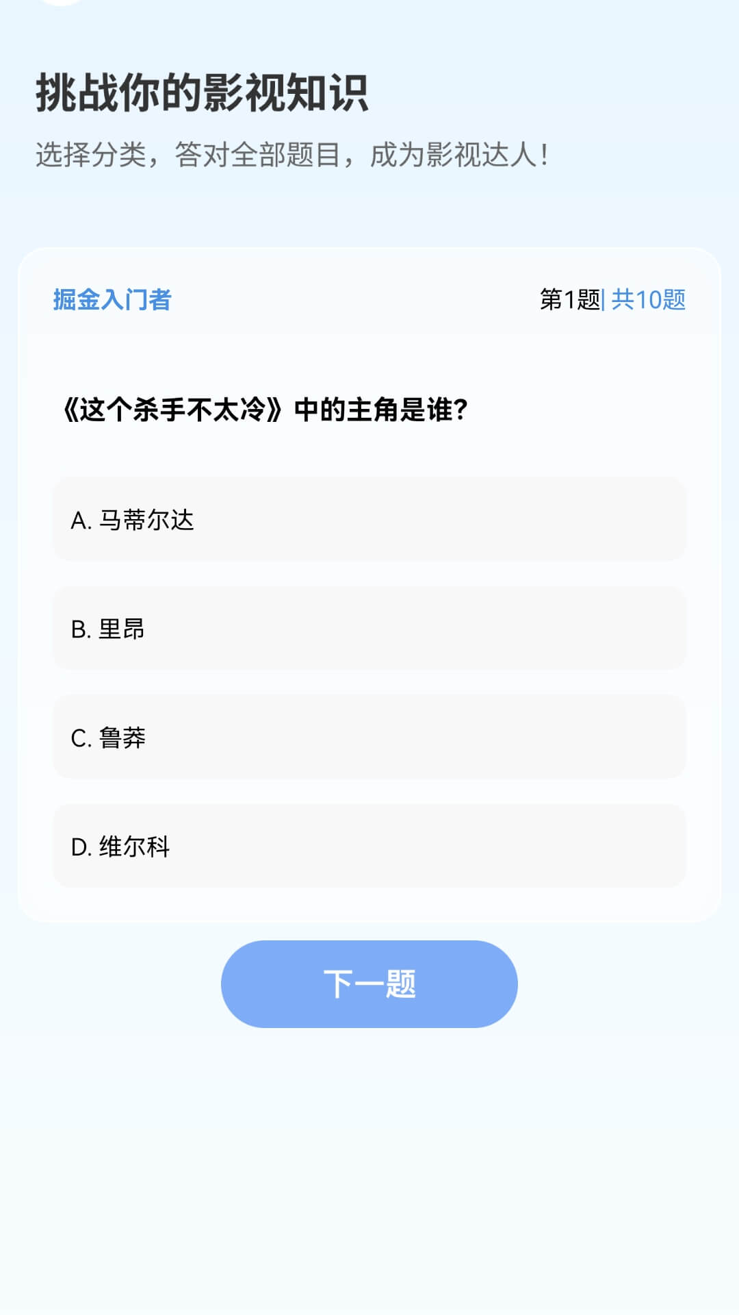 精彩截图-好剧时光2026官方新版