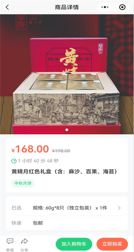 阿啦乡愁 截图 2