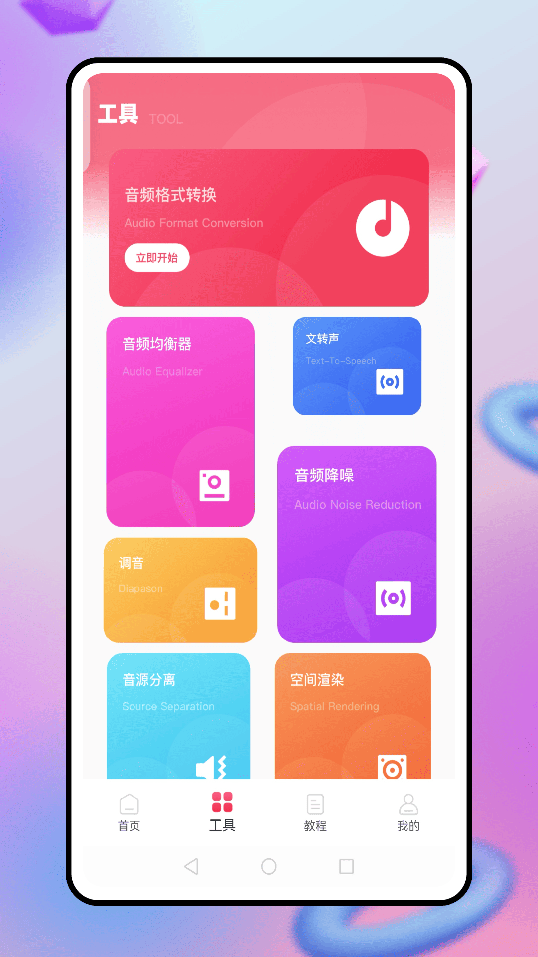 精彩截图-说的相机2026官方新版