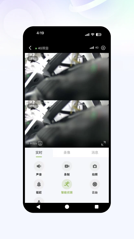 精彩截图-星河视控2026官方新版