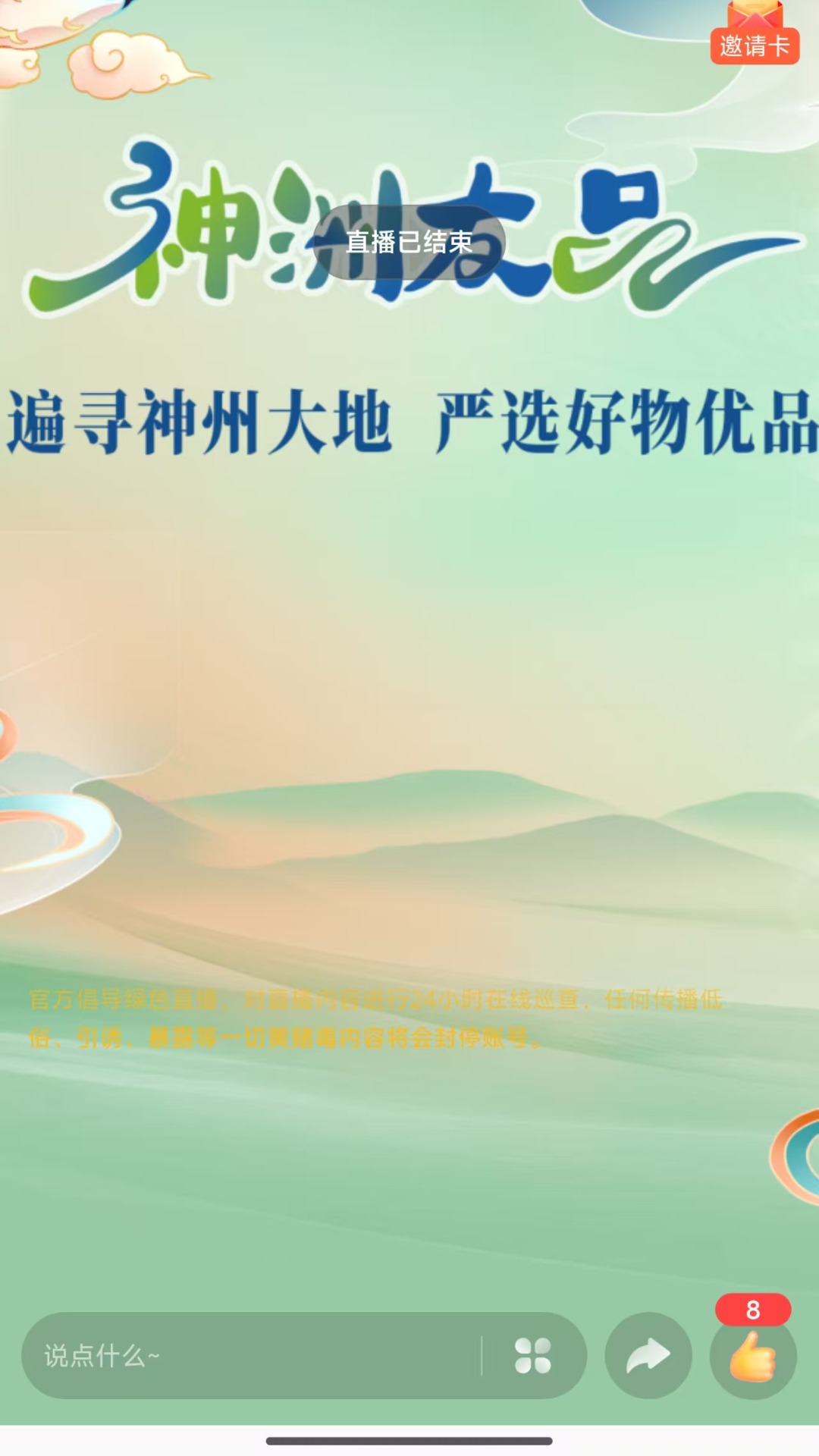 精彩截图-亦齐乐2026官方新版