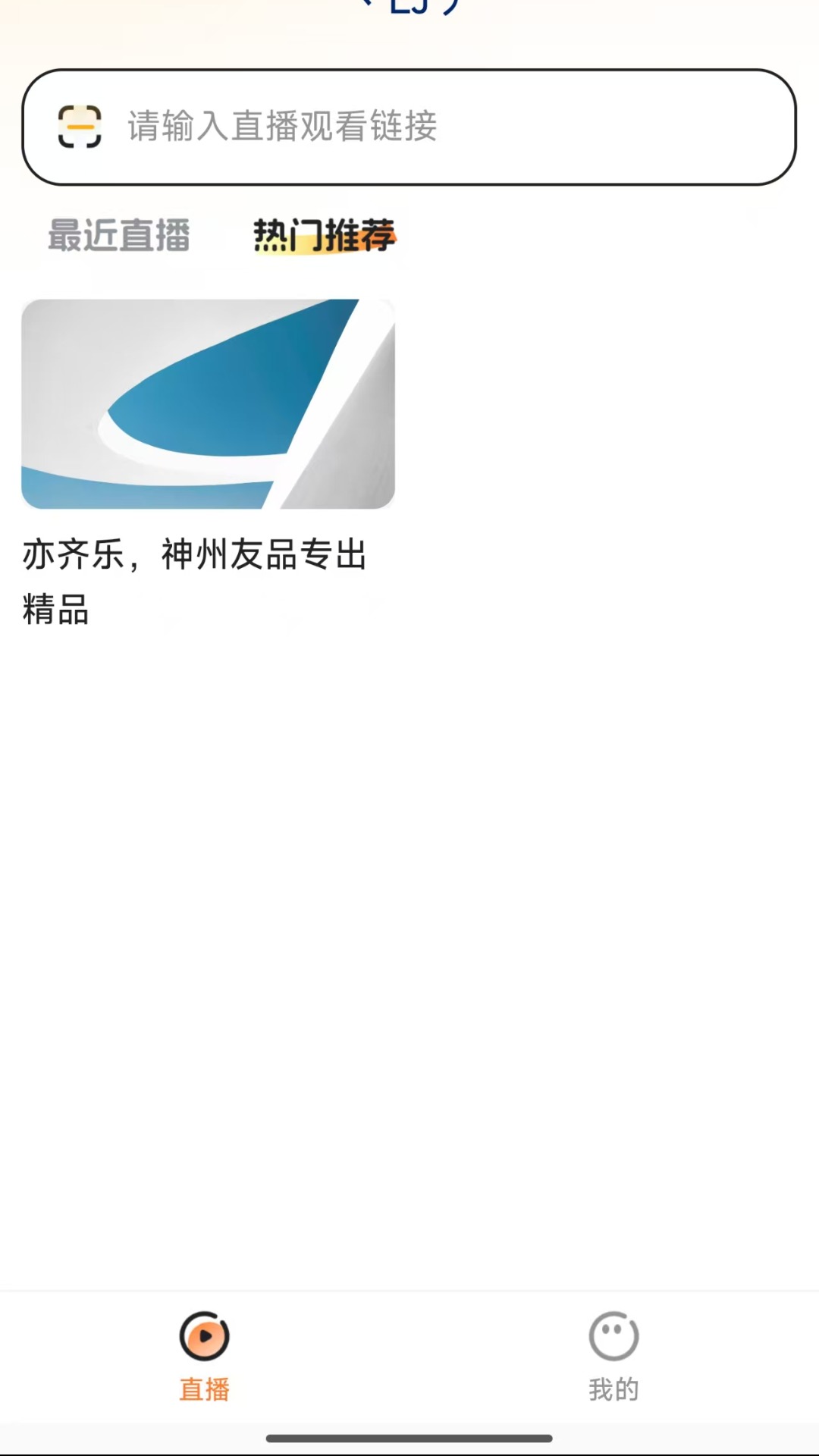 精彩截图-亦齐乐2026官方新版