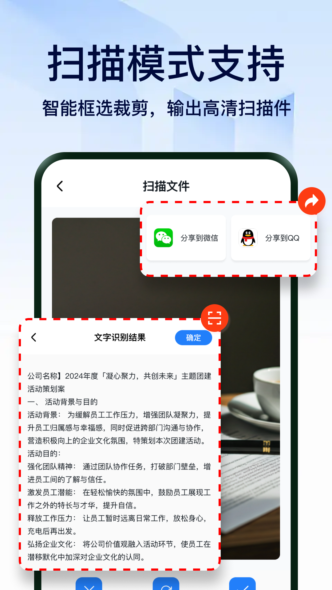 全能免费PDF转换大师 截图 3