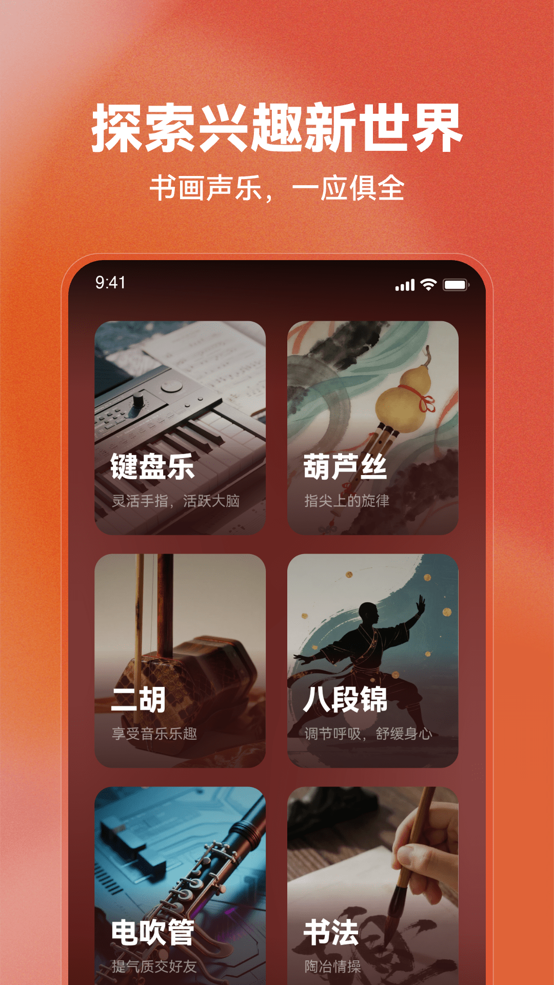 精彩截图-松悦2026官方新版