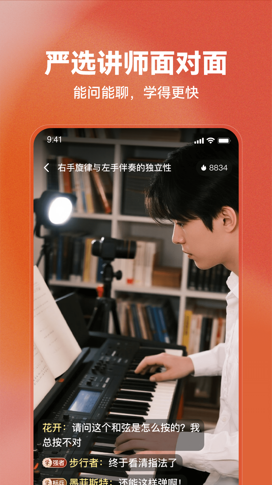 精彩截图-松悦2026官方新版