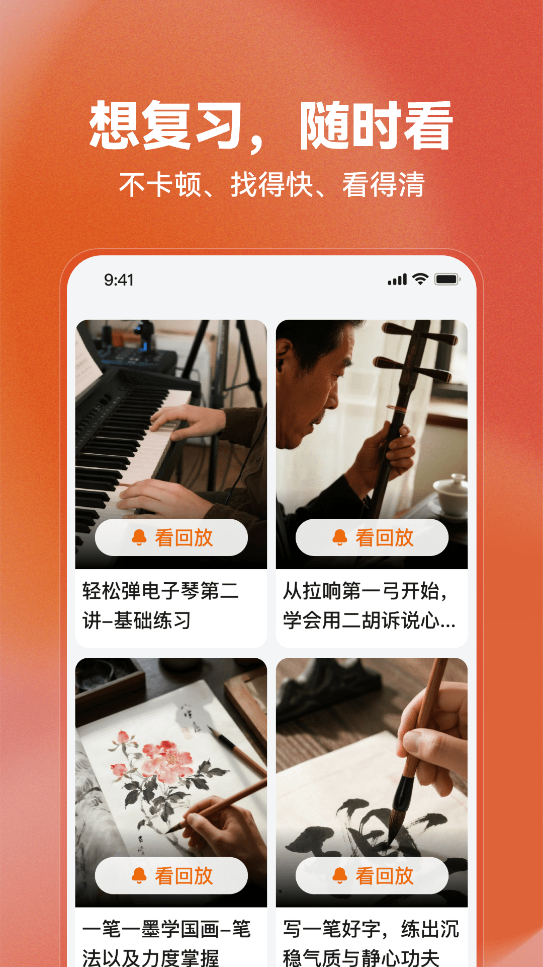 精彩截图-松悦2026官方新版