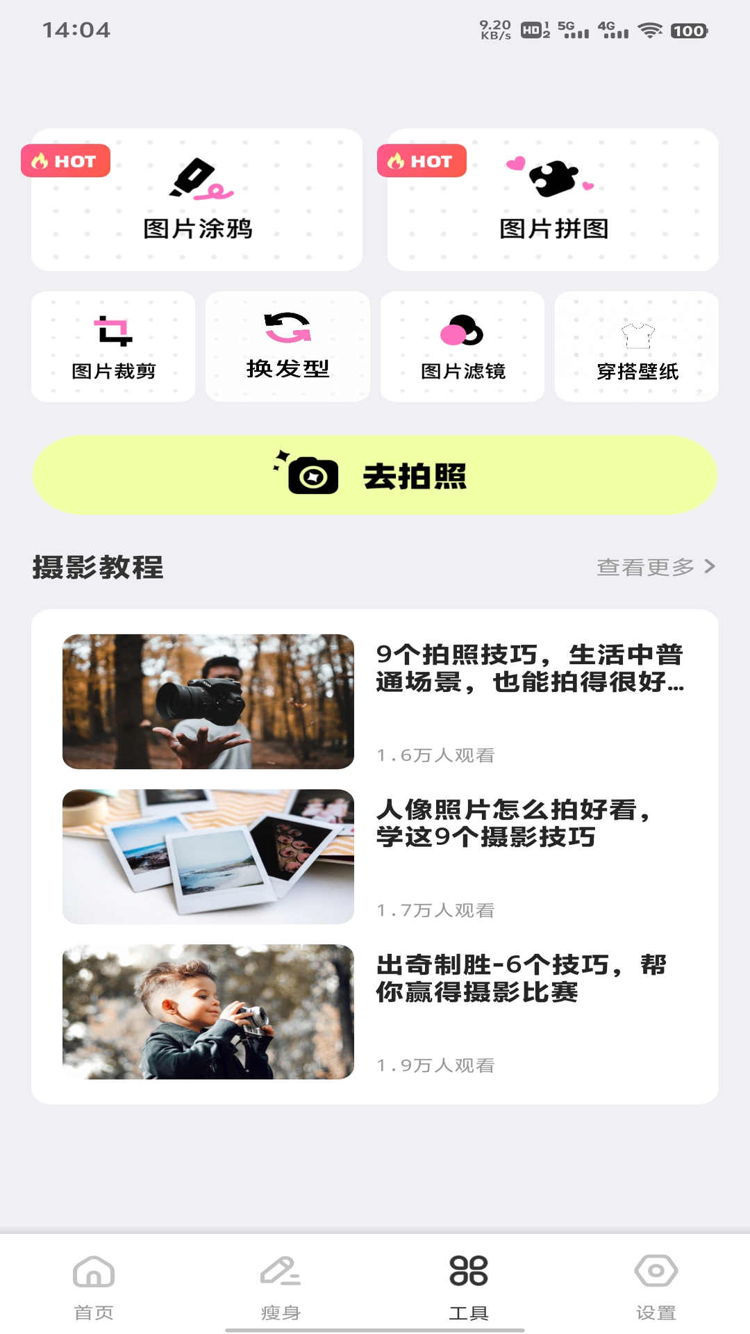 精彩截图-悦龄生活2026官方新版