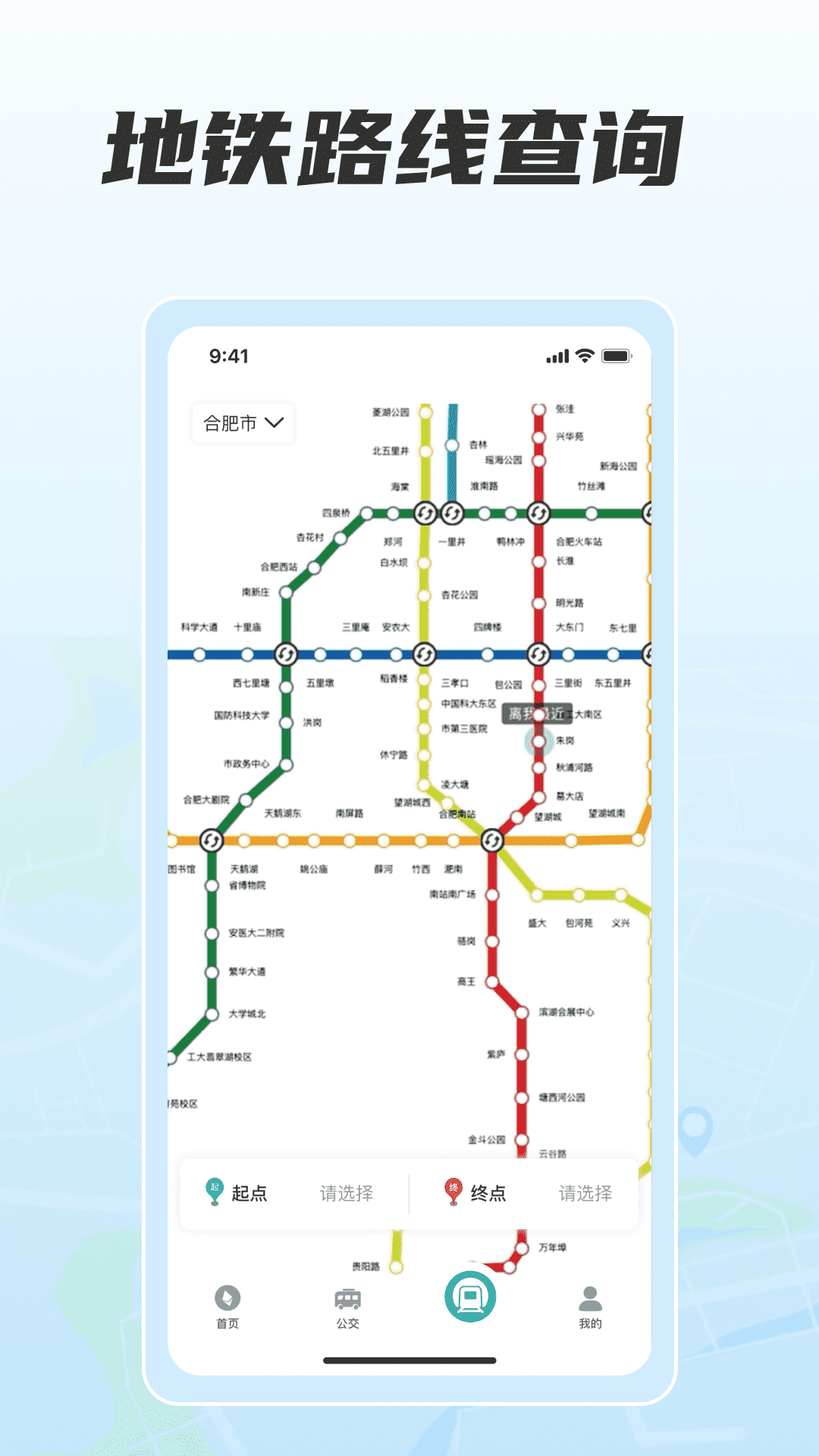 精彩截图-高地地图导航2026官方新版