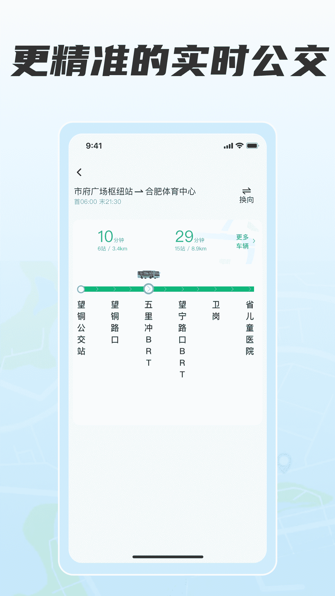 精彩截图-高地地图导航2026官方新版