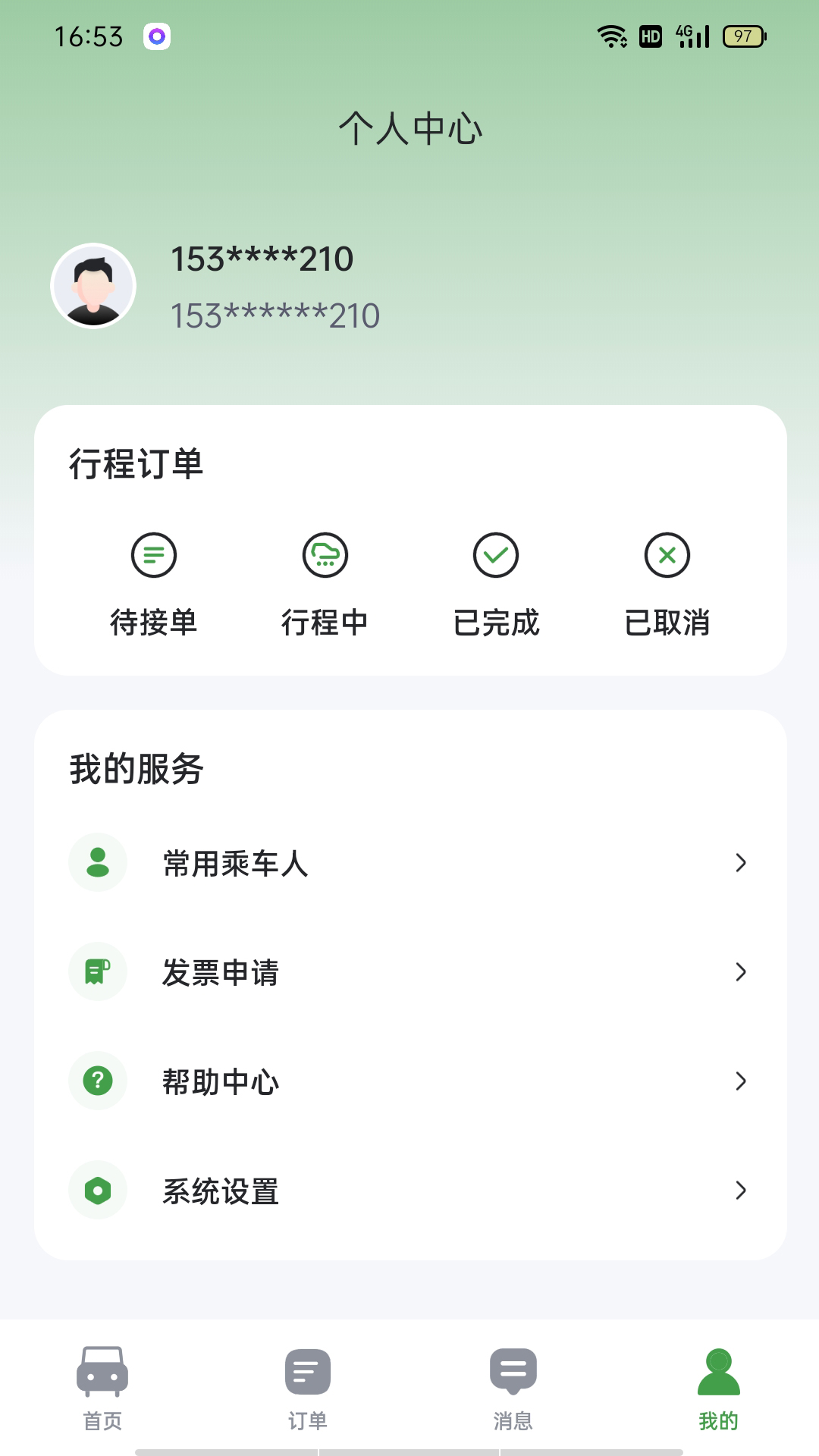 精彩截图-旦旦打车乘客端2026官方新版