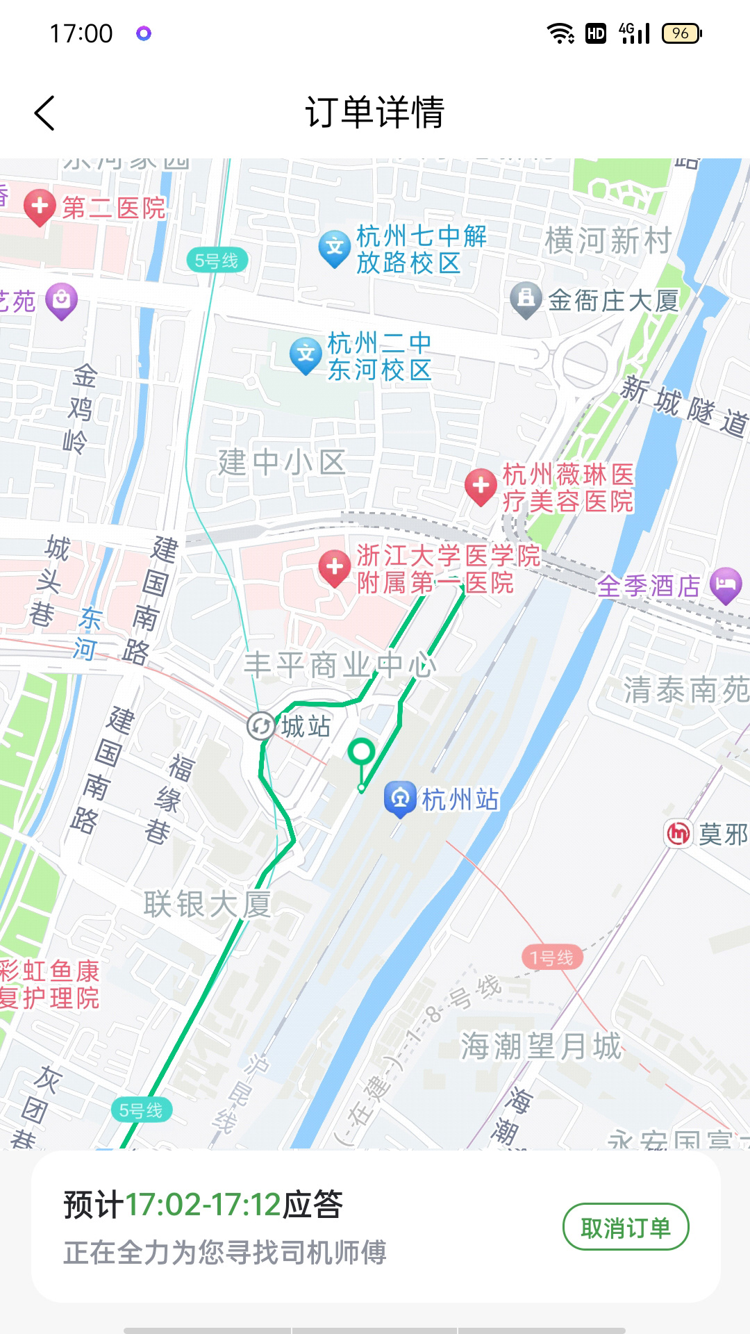 精彩截图-旦旦打车乘客端2026官方新版