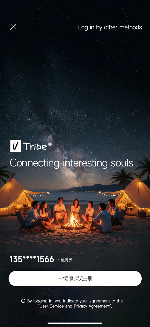 精彩截图-VTRIBE2026官方新版