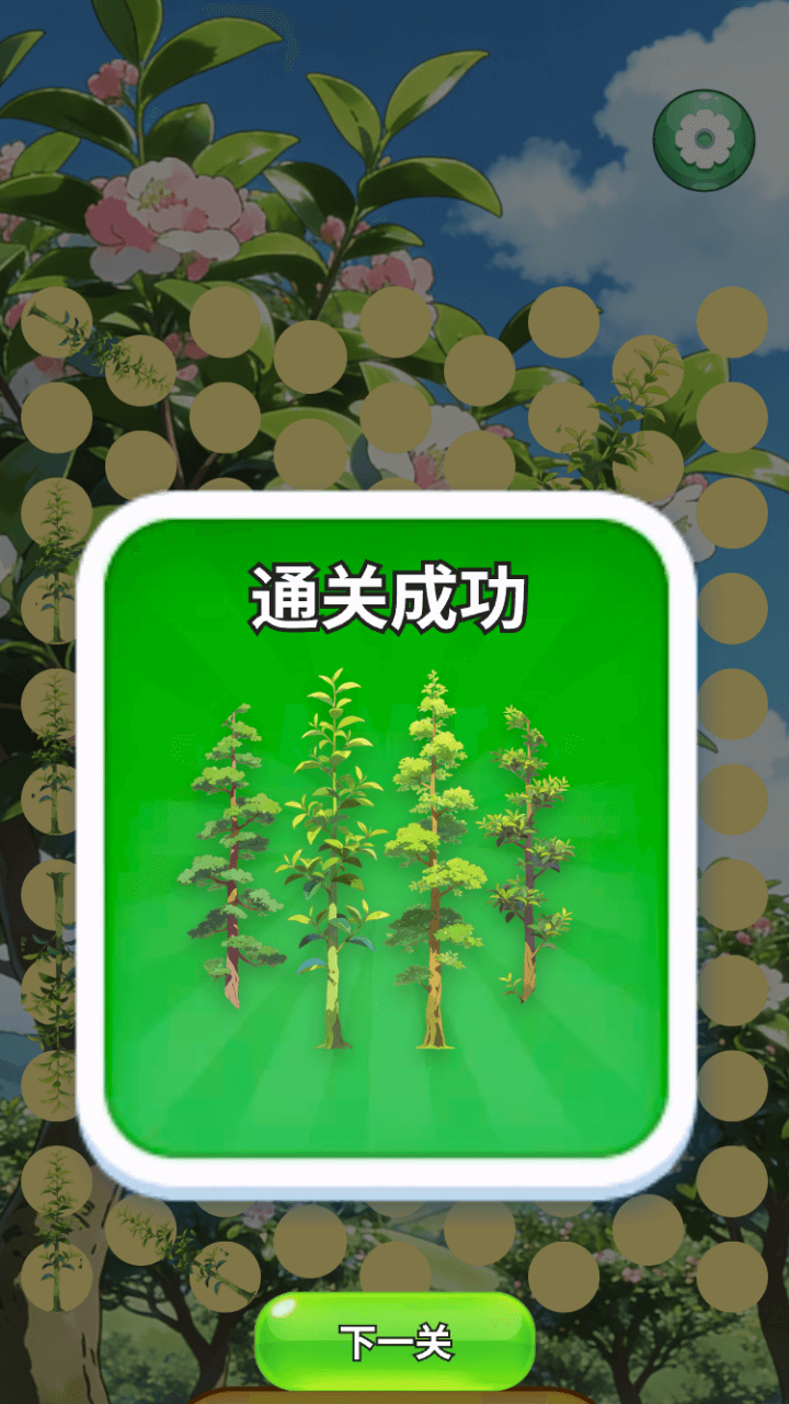 精彩截图-美丽茶树合集2026官方新版