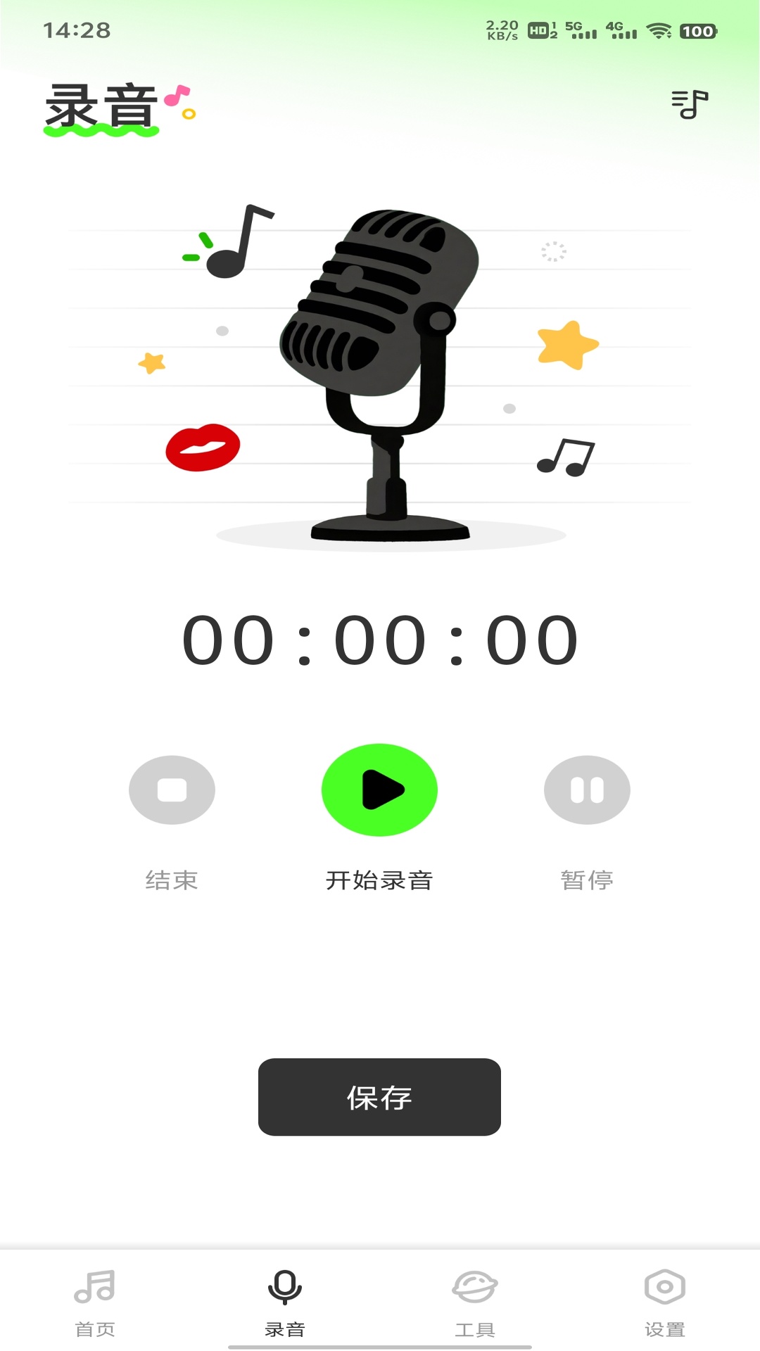 精彩截图-汽车乐音2026官方新版